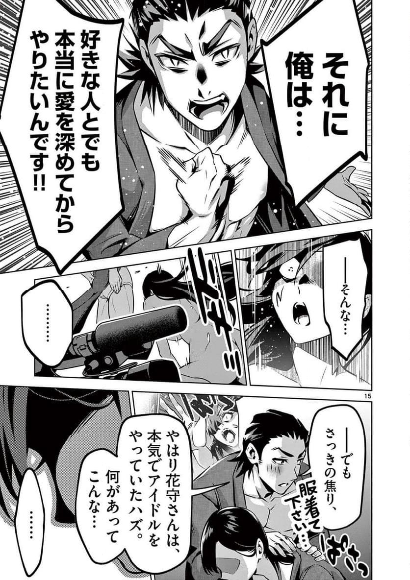 P15