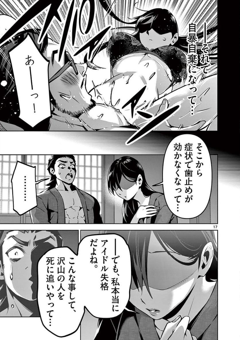 P17