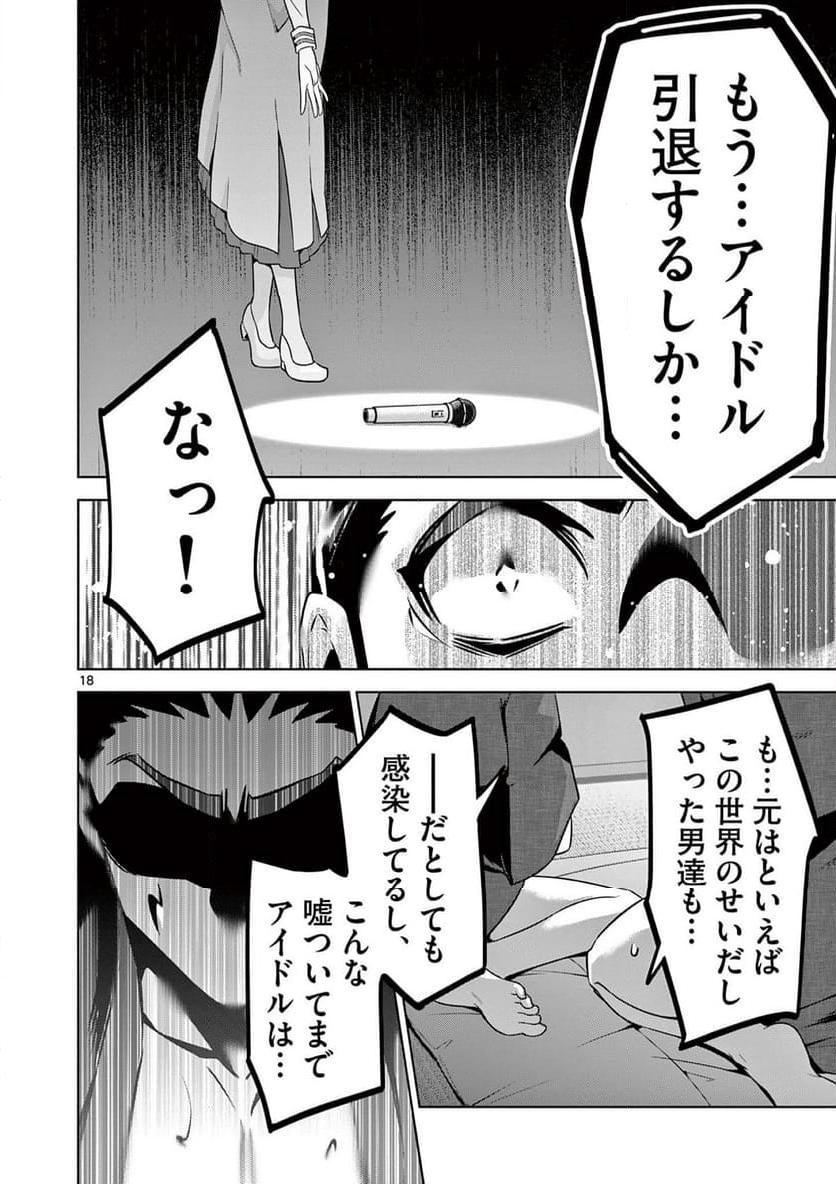 P18