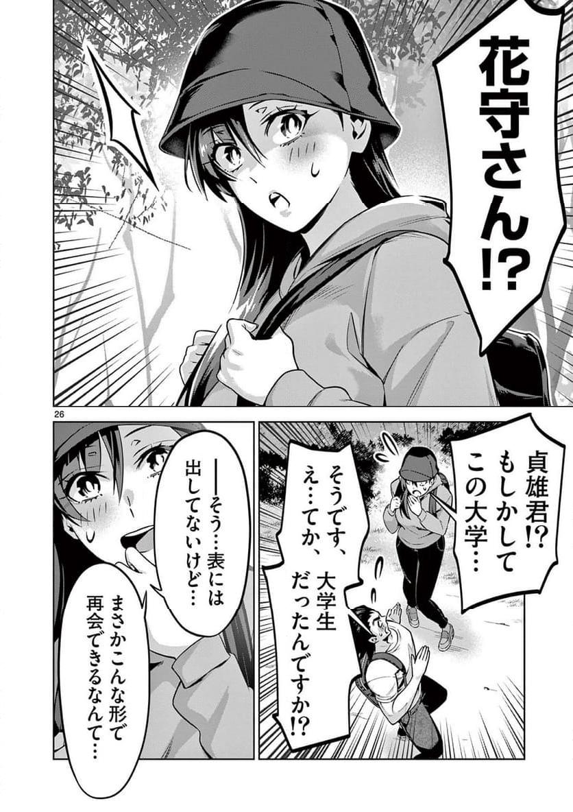 P26