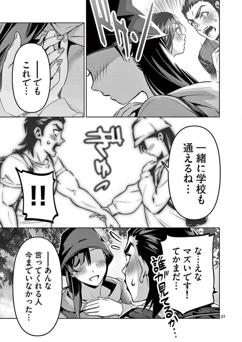 P27