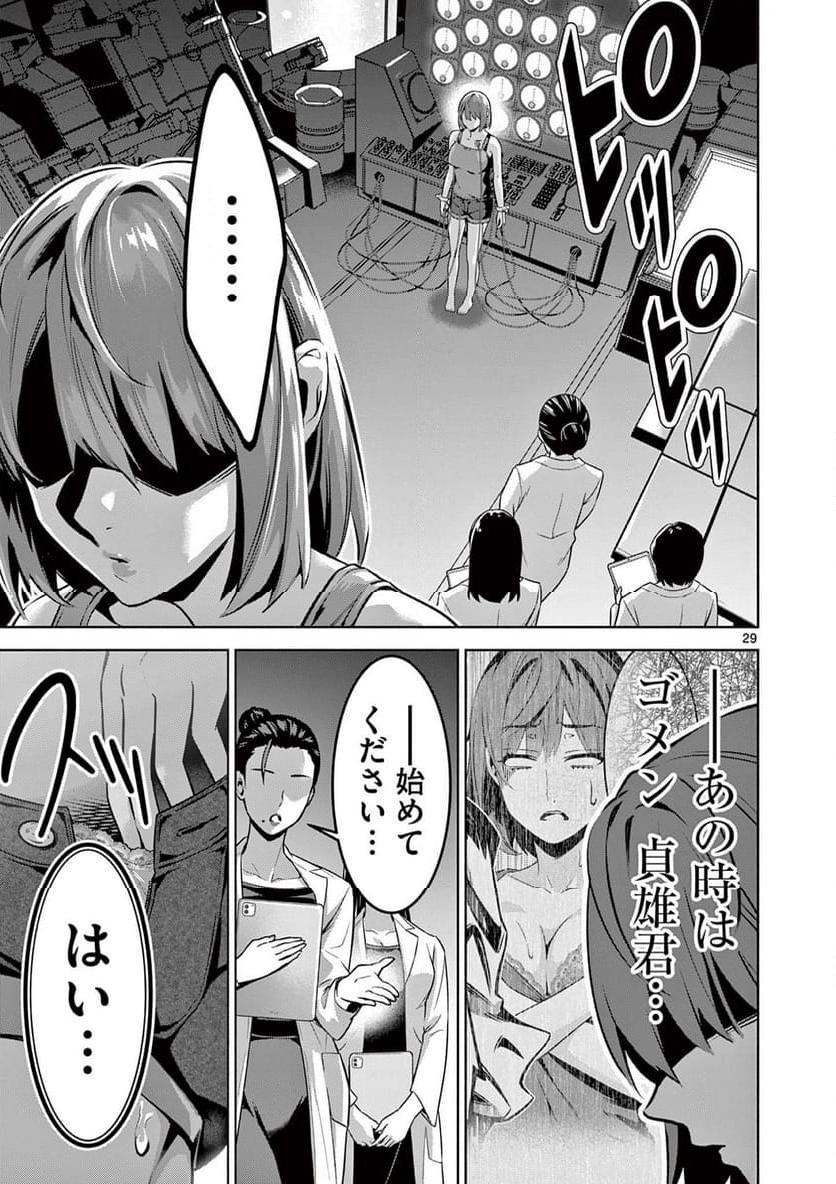 P29