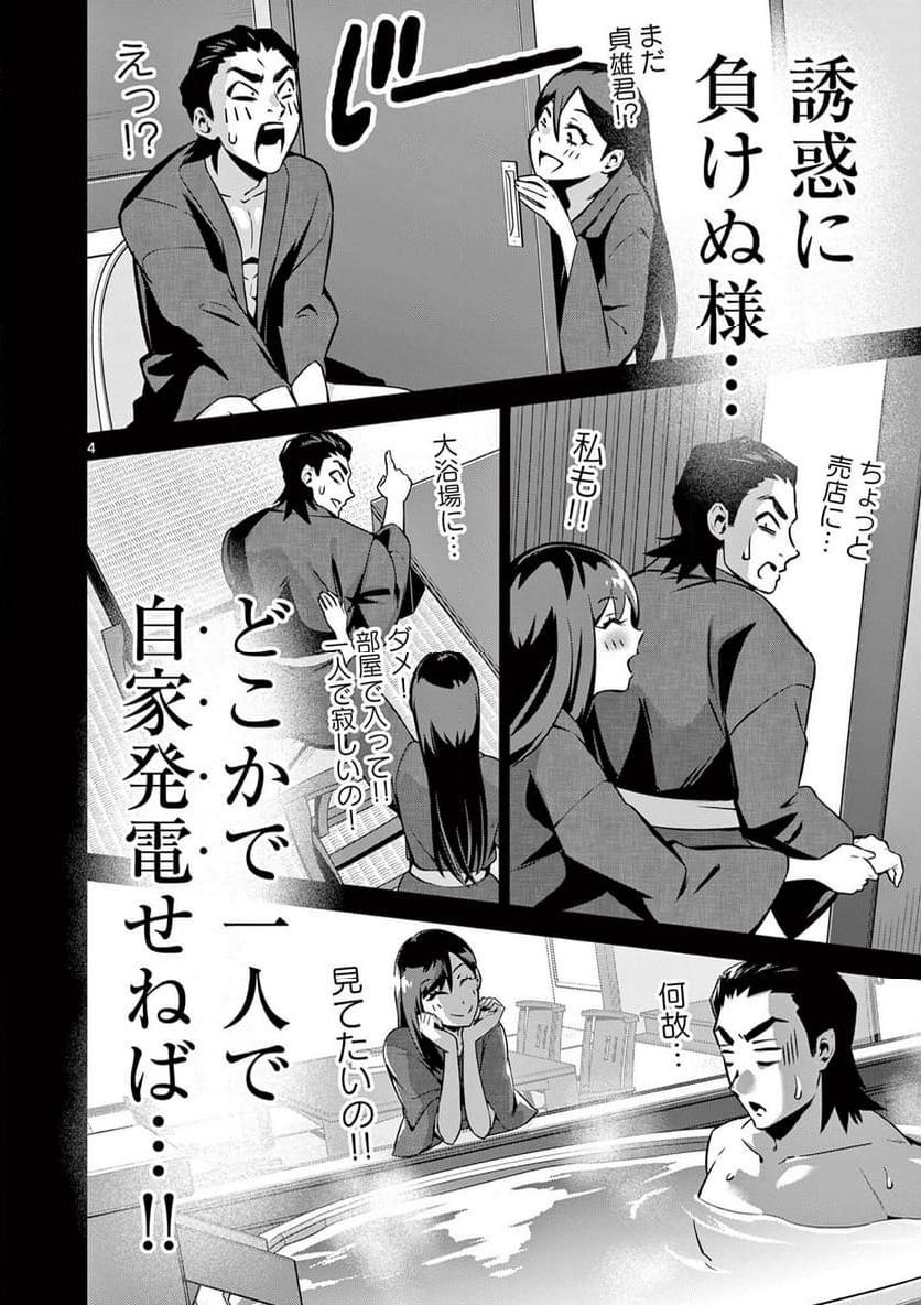 P4