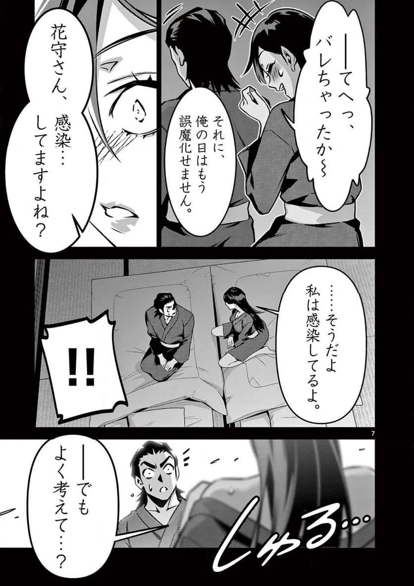 P7