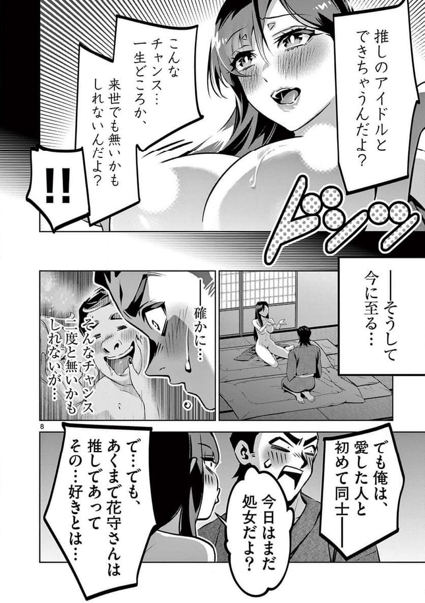 P8