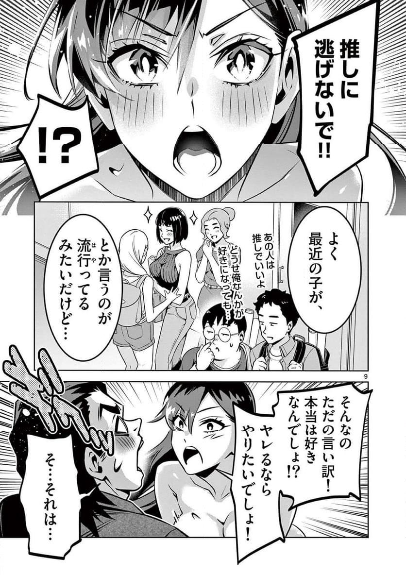 P9