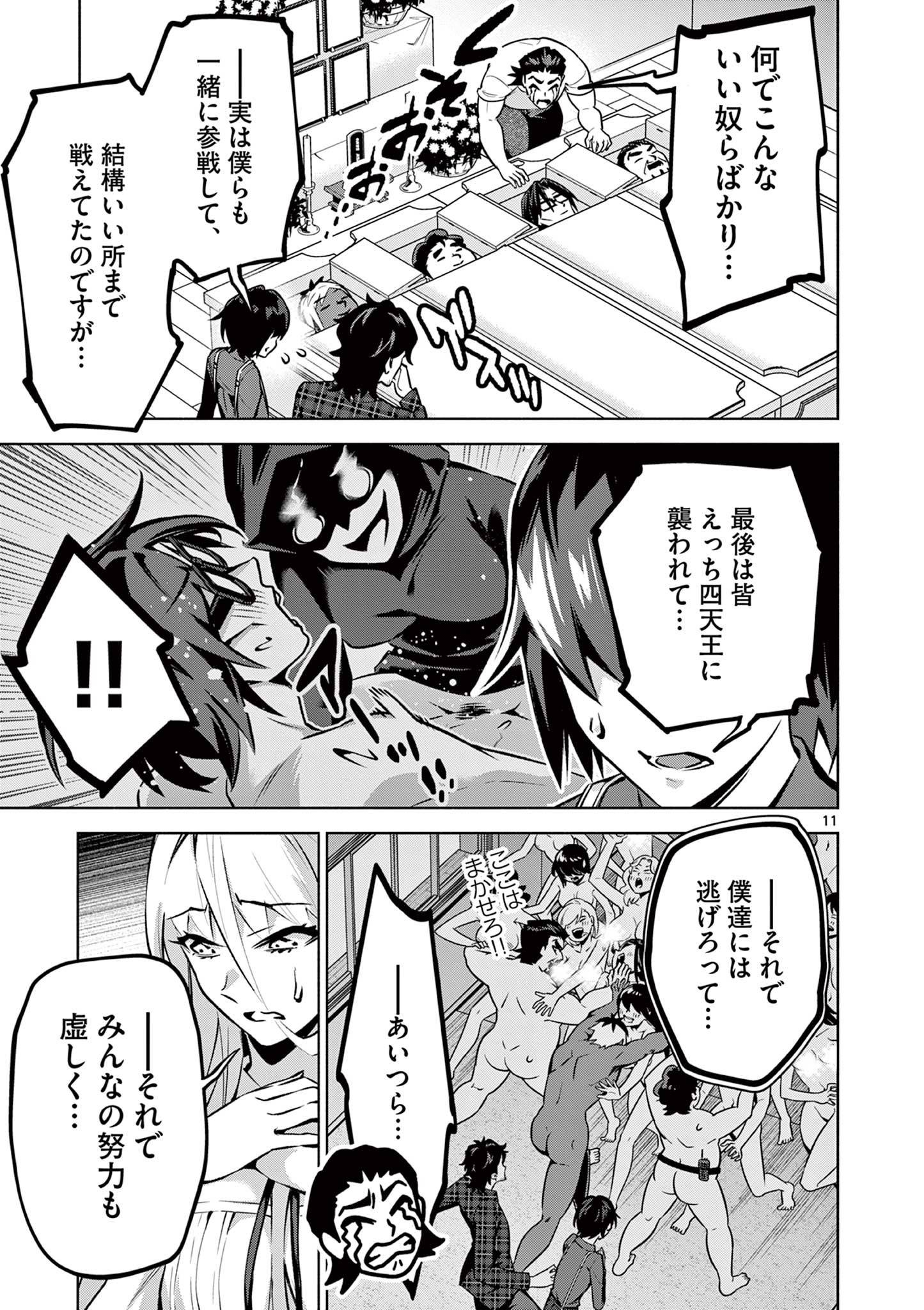 P11
