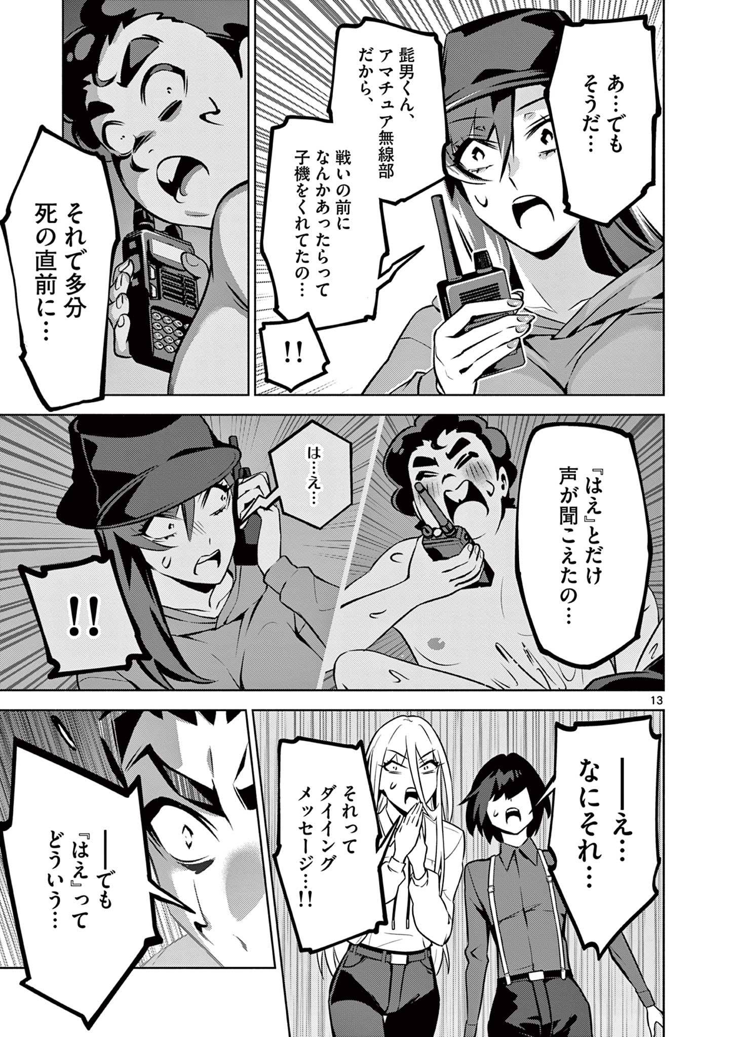 P13