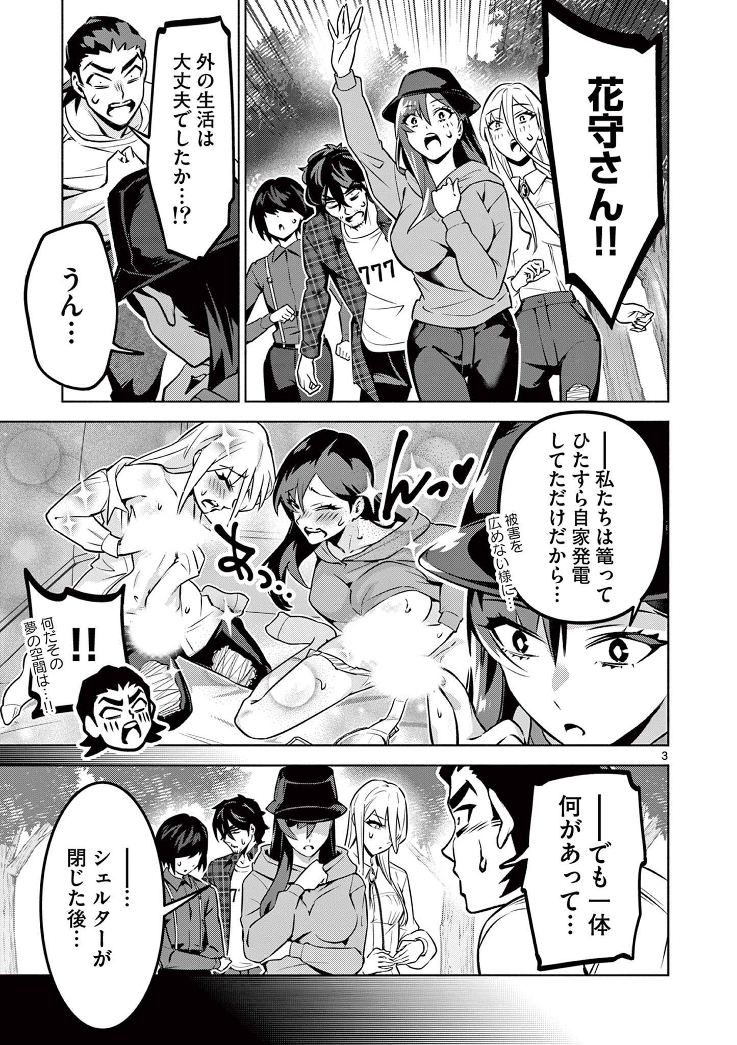 P3