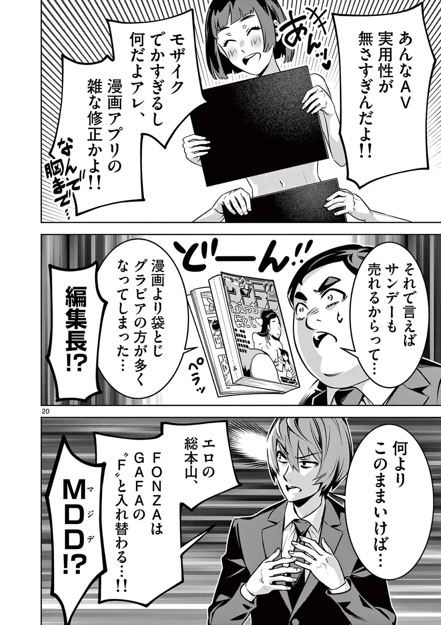 P20