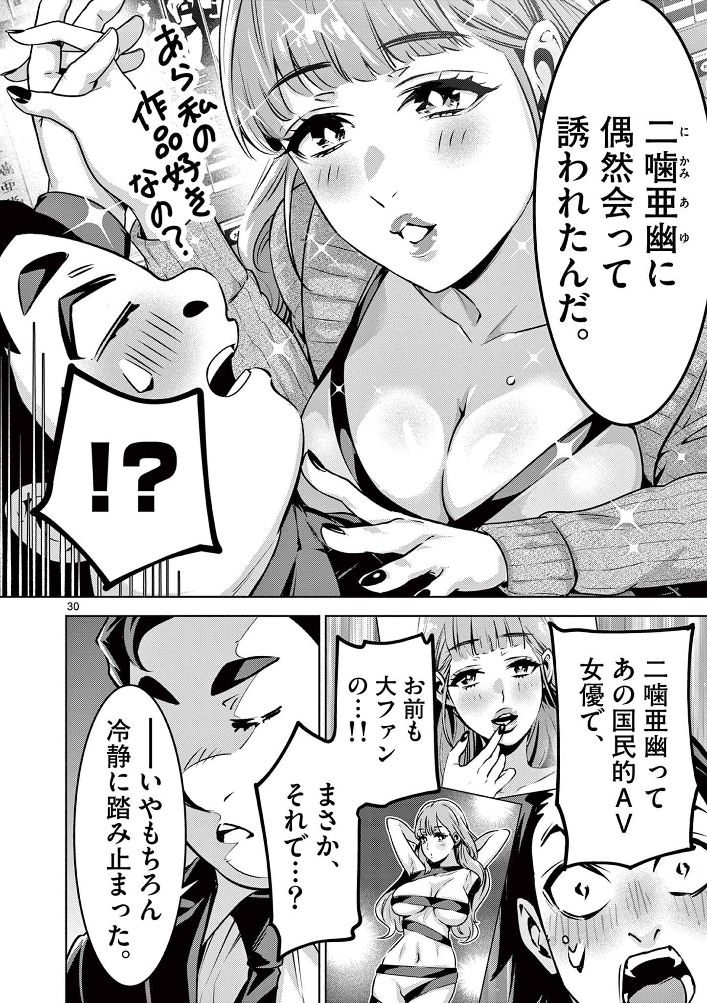 P30