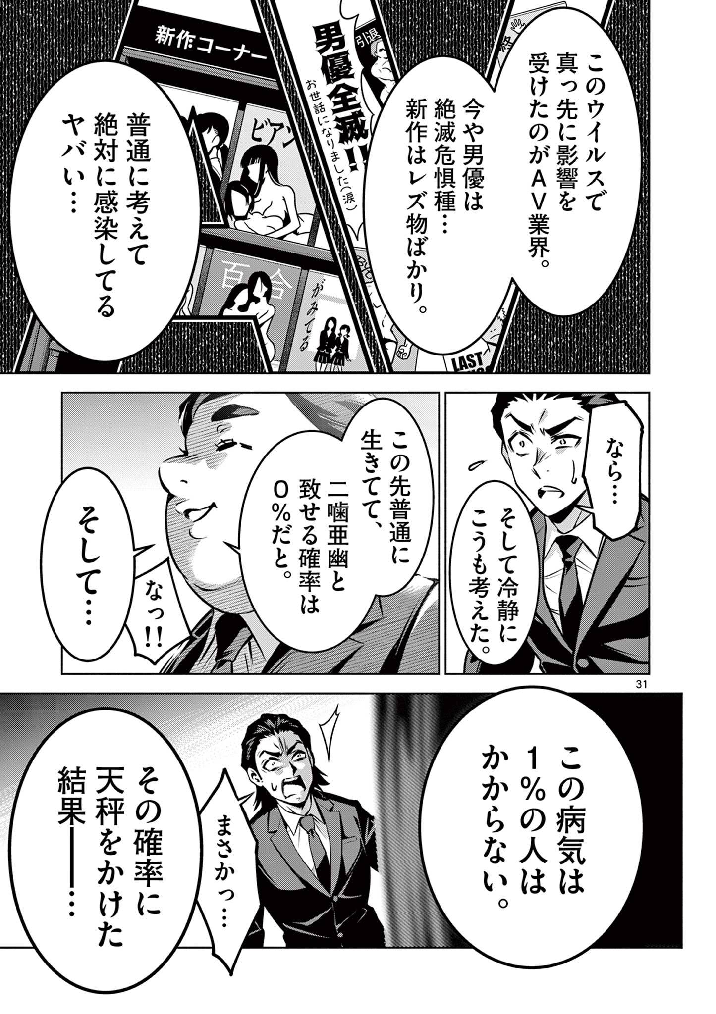 P31