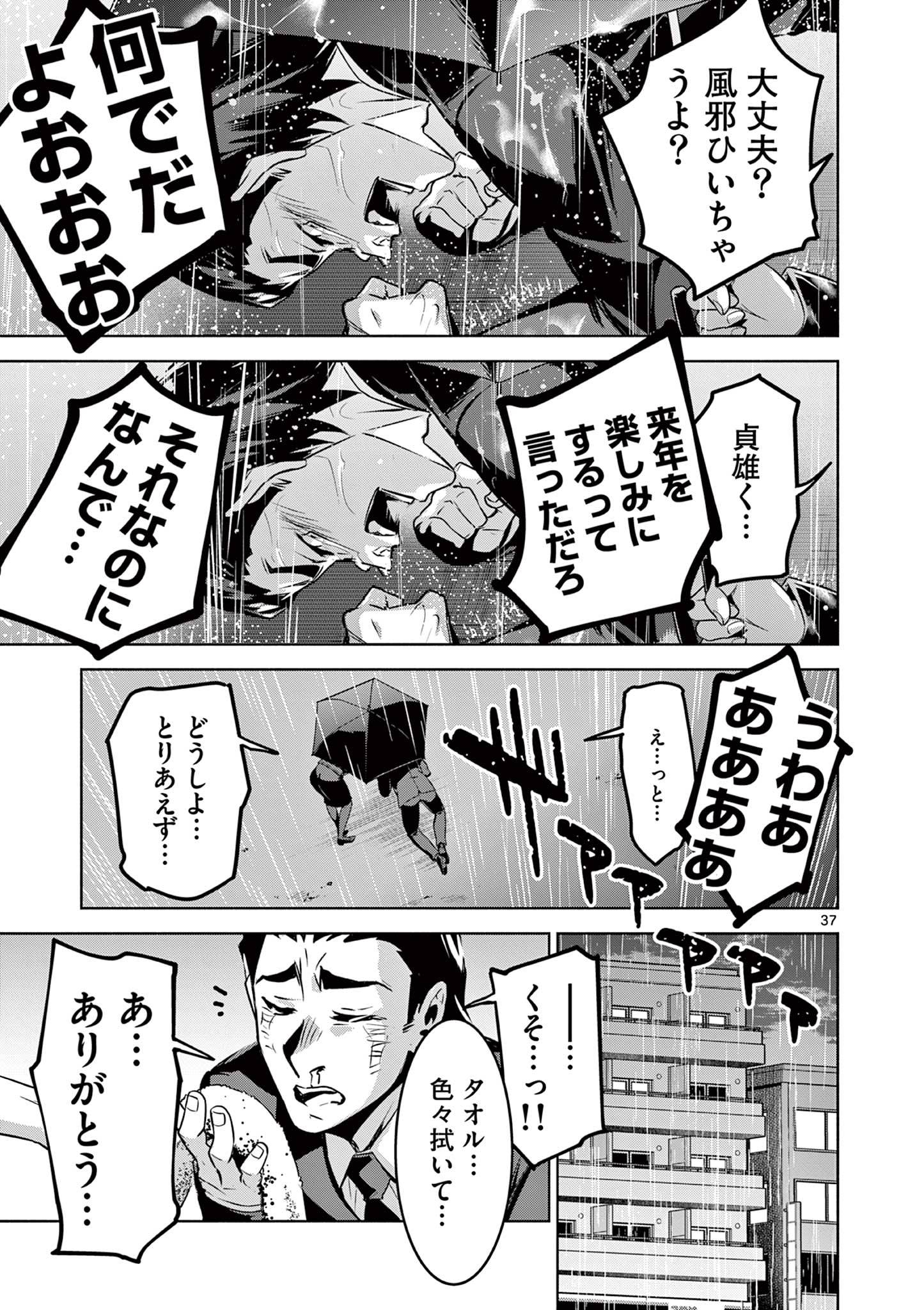 P37