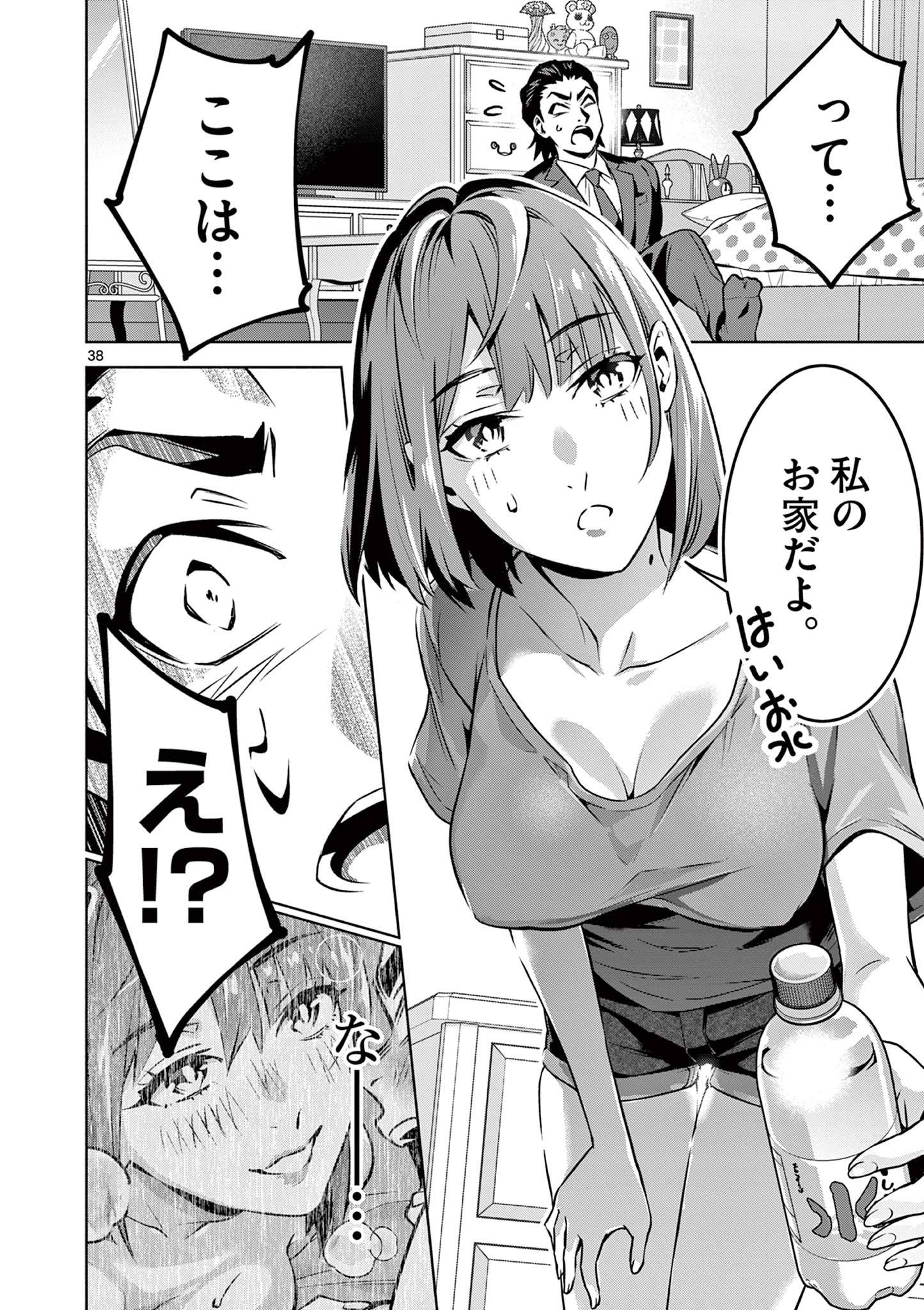 P38