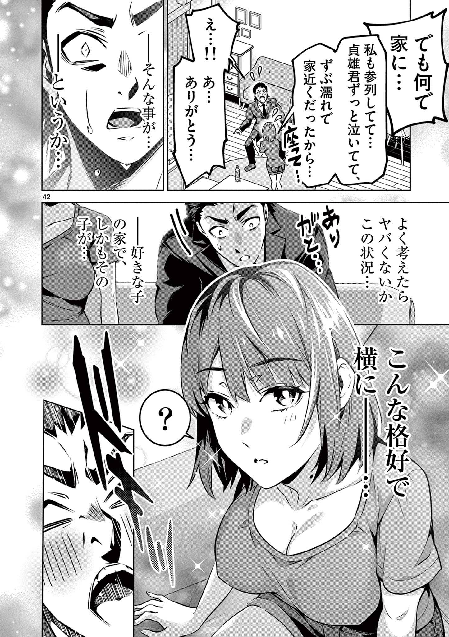 P42