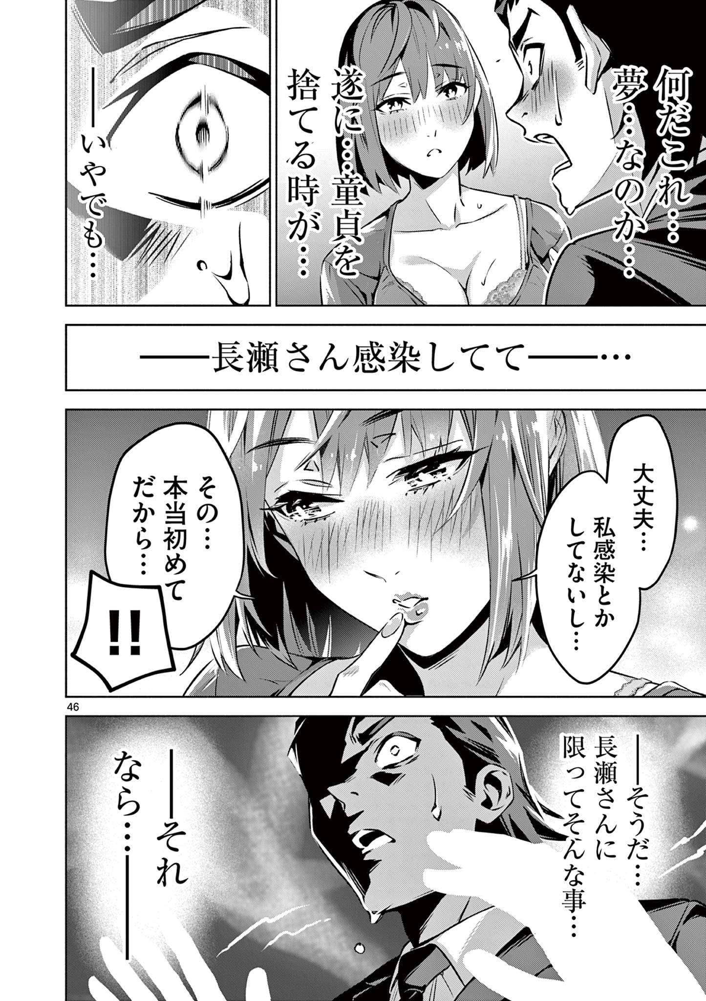 P46