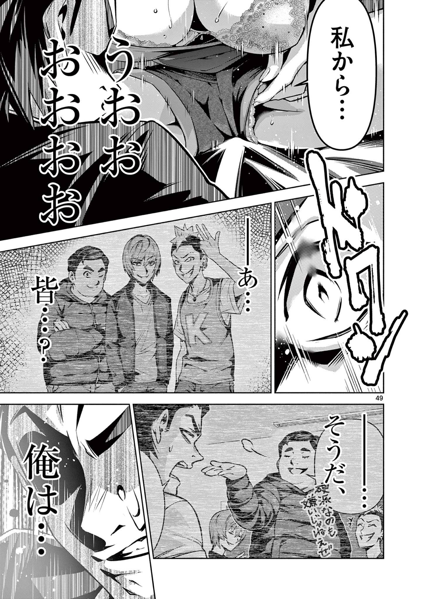 P49