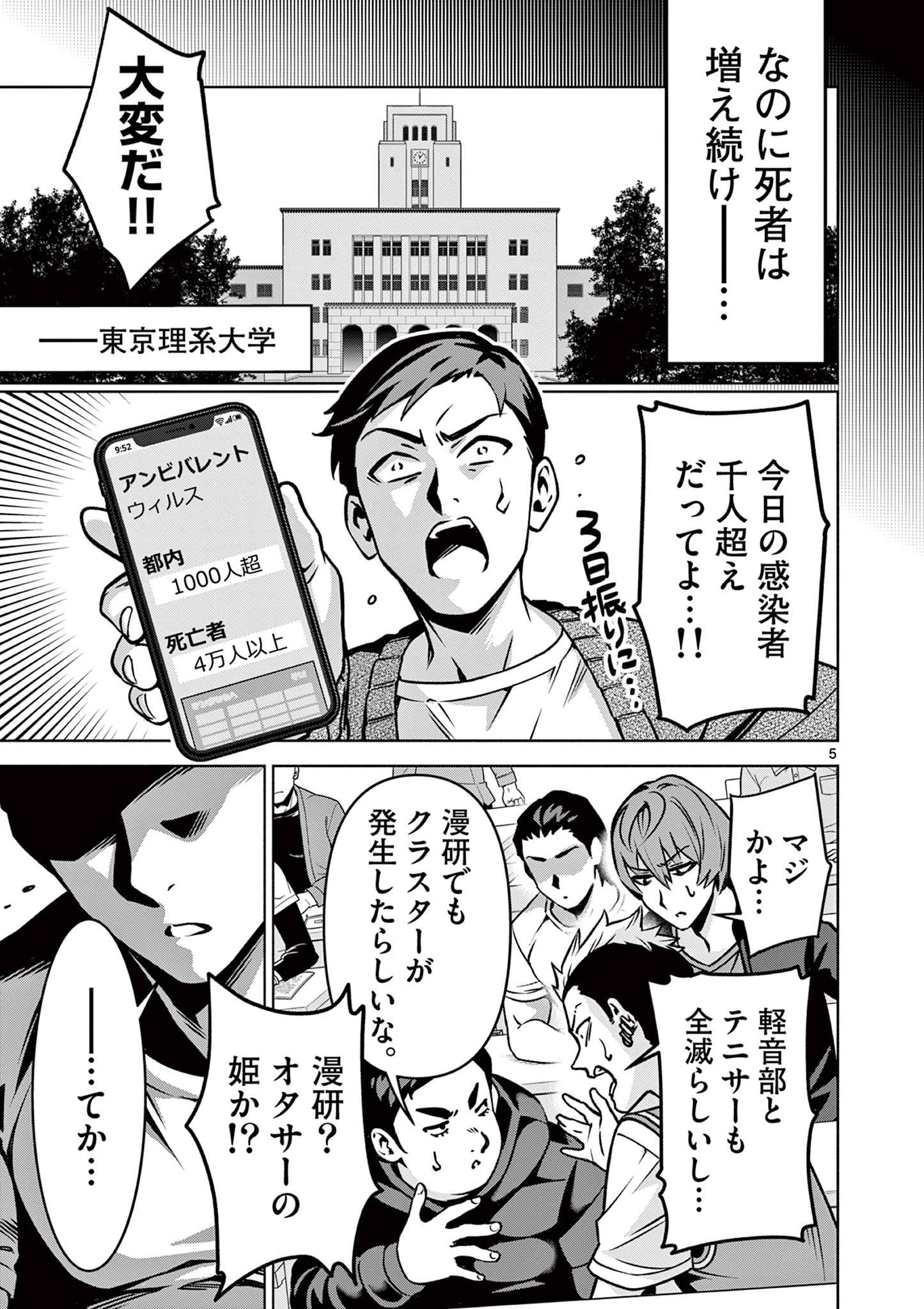 P5