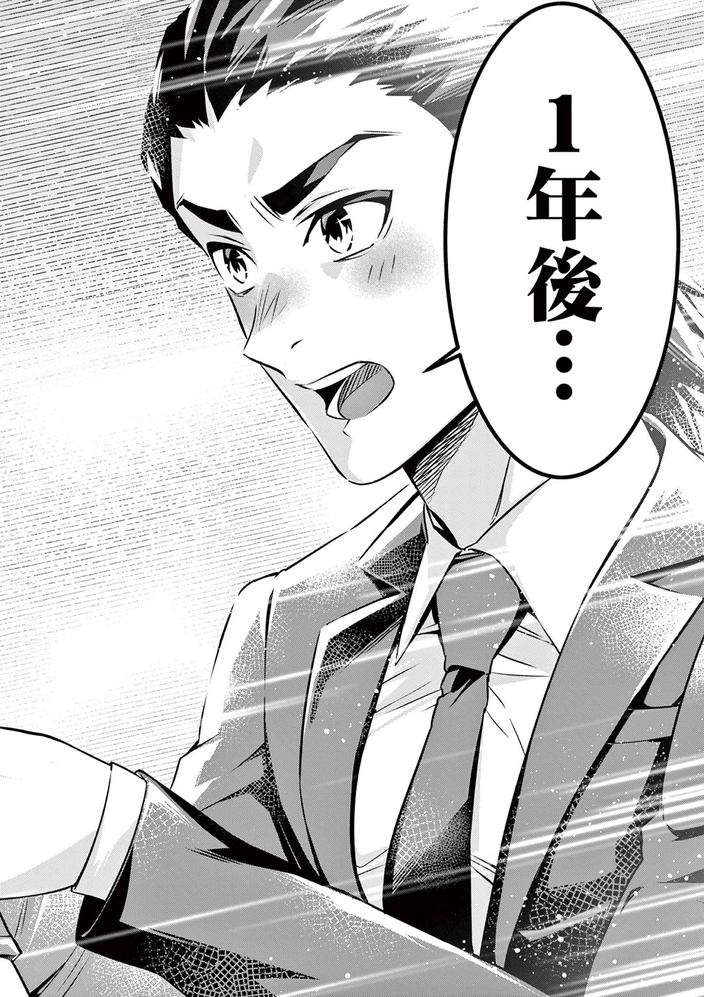 P52