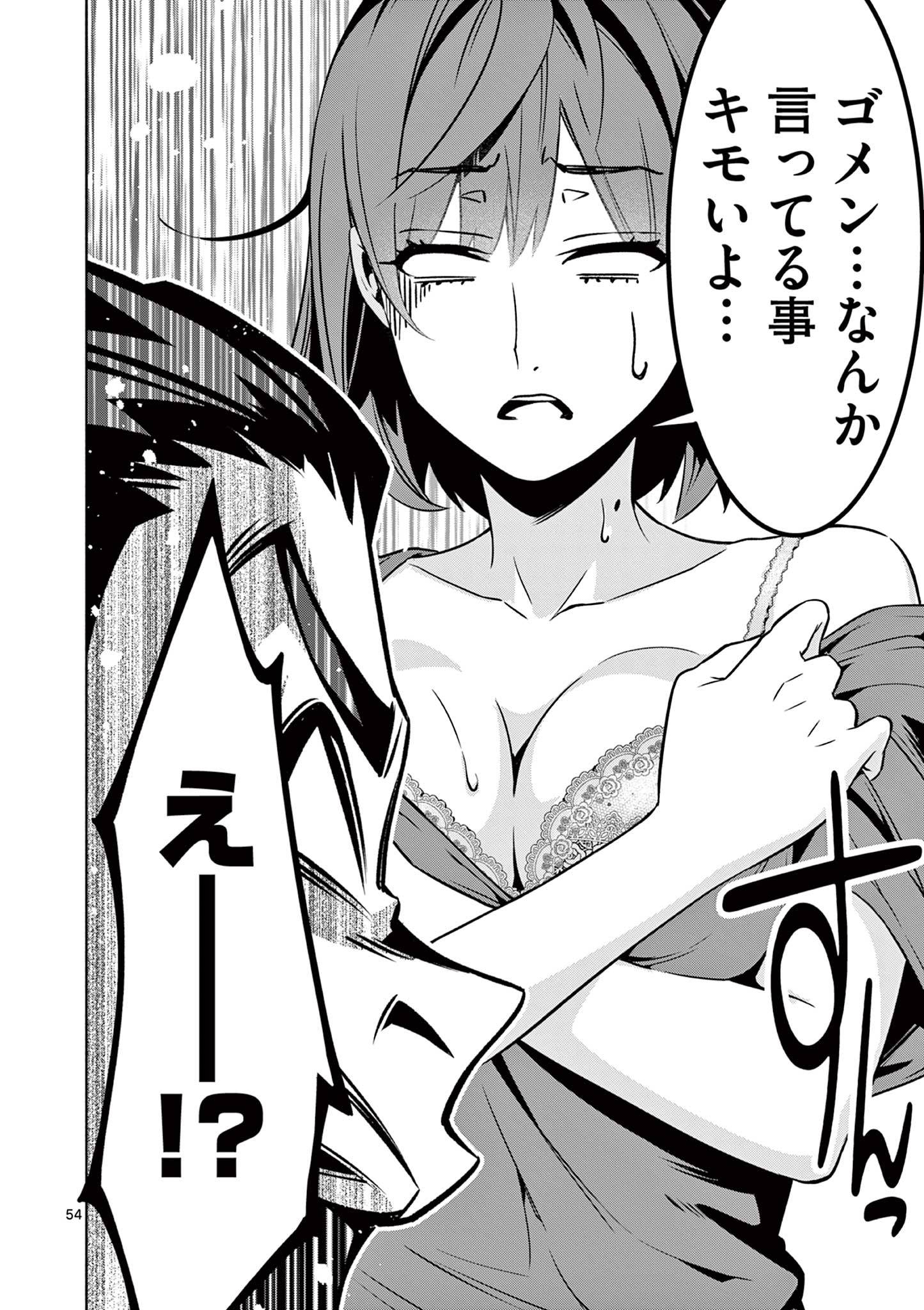 P54