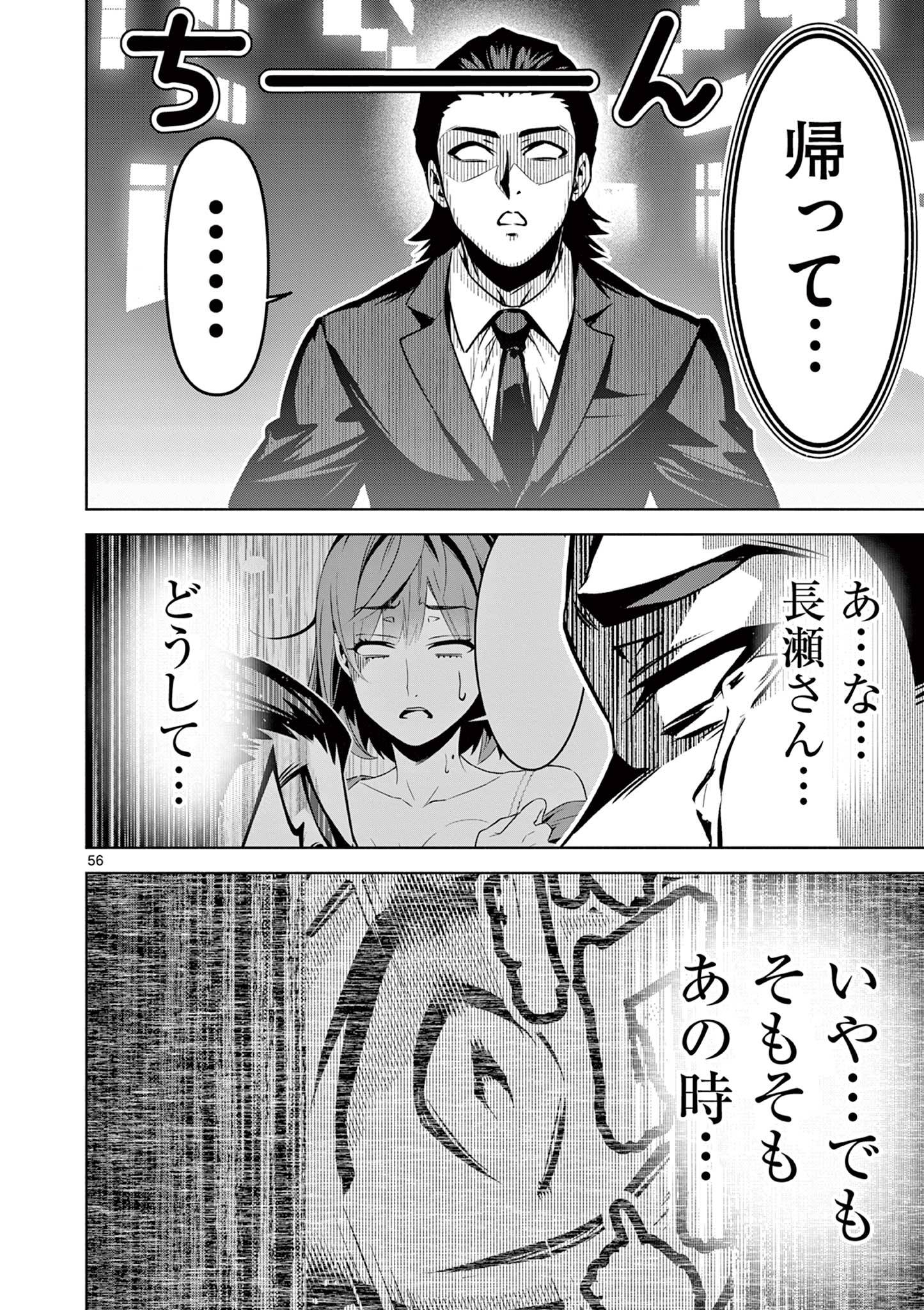 P56