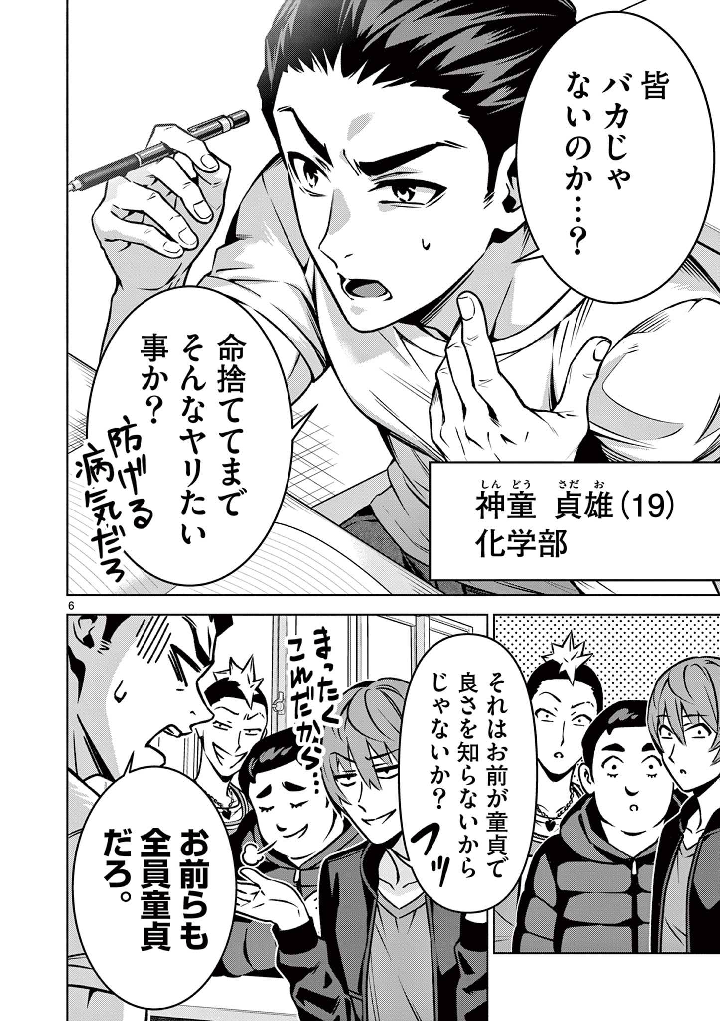 P6
