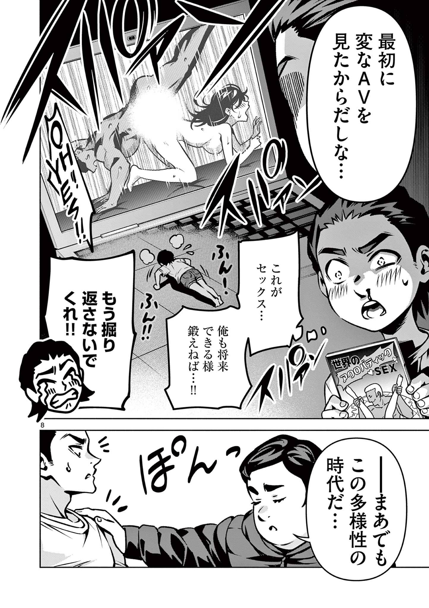 P8