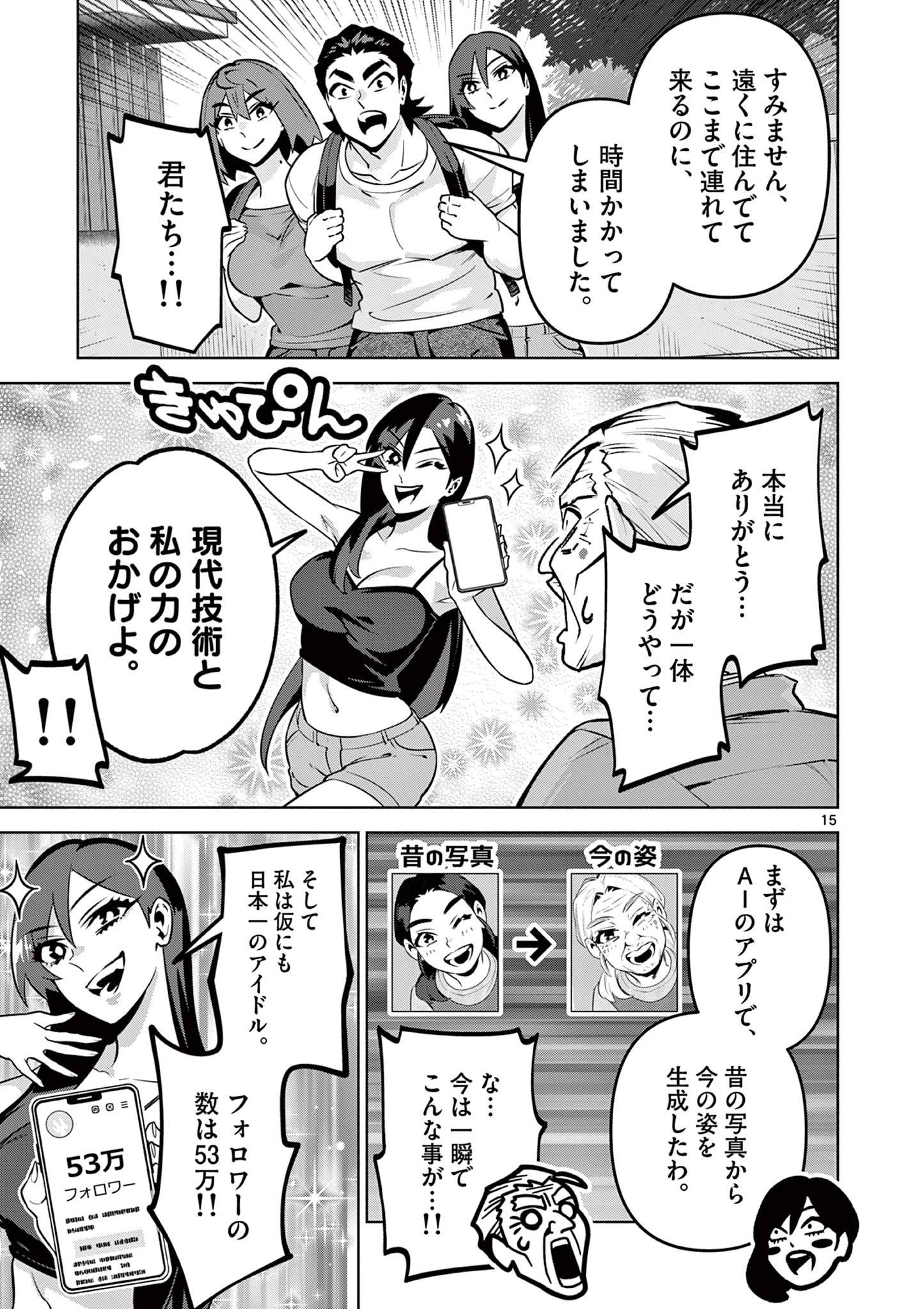 P15