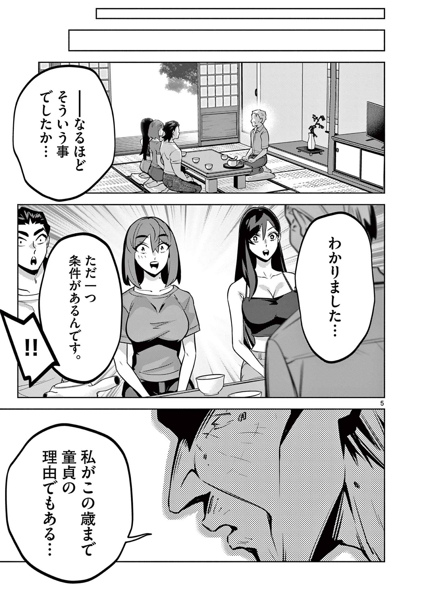 P5