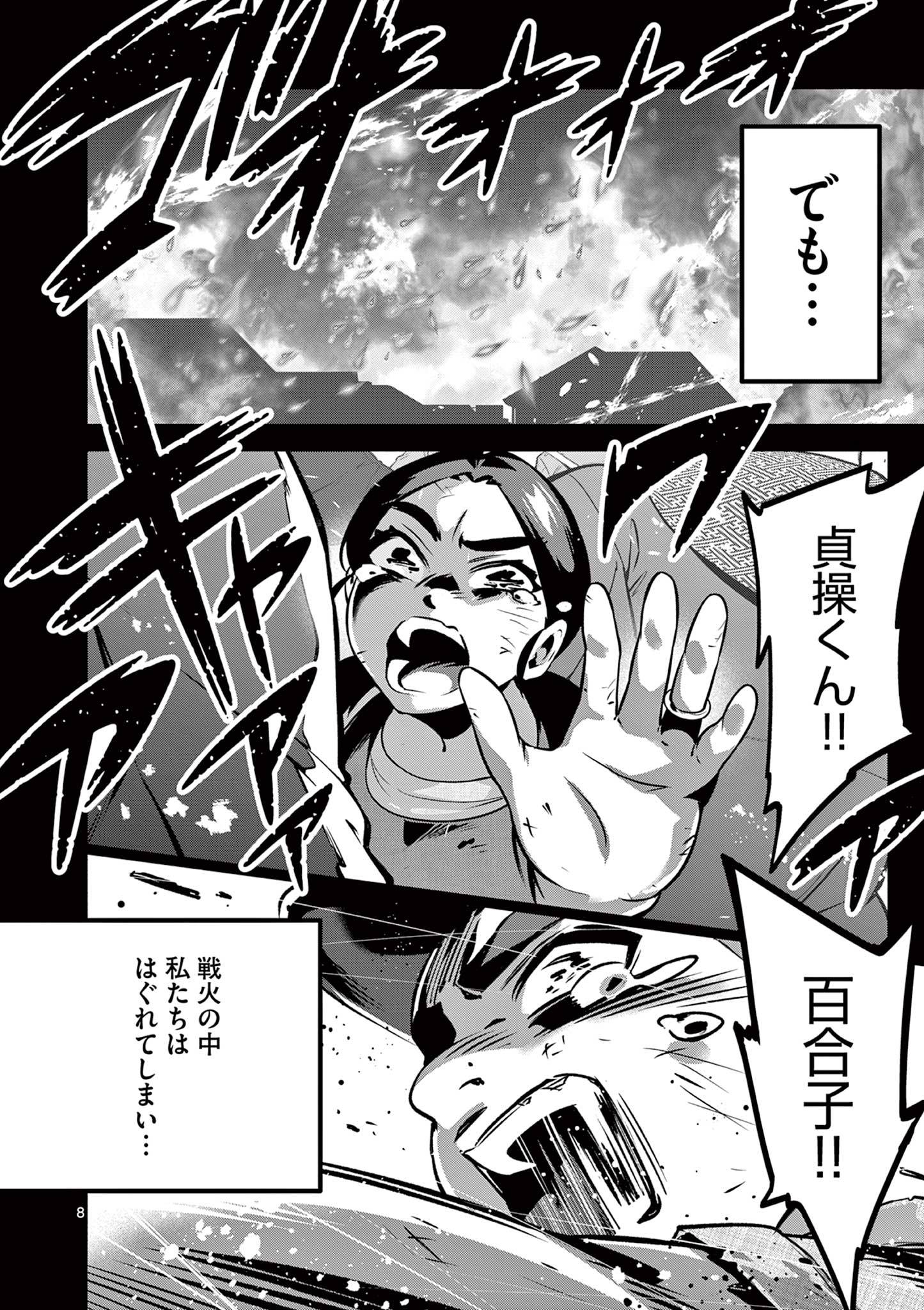 P8