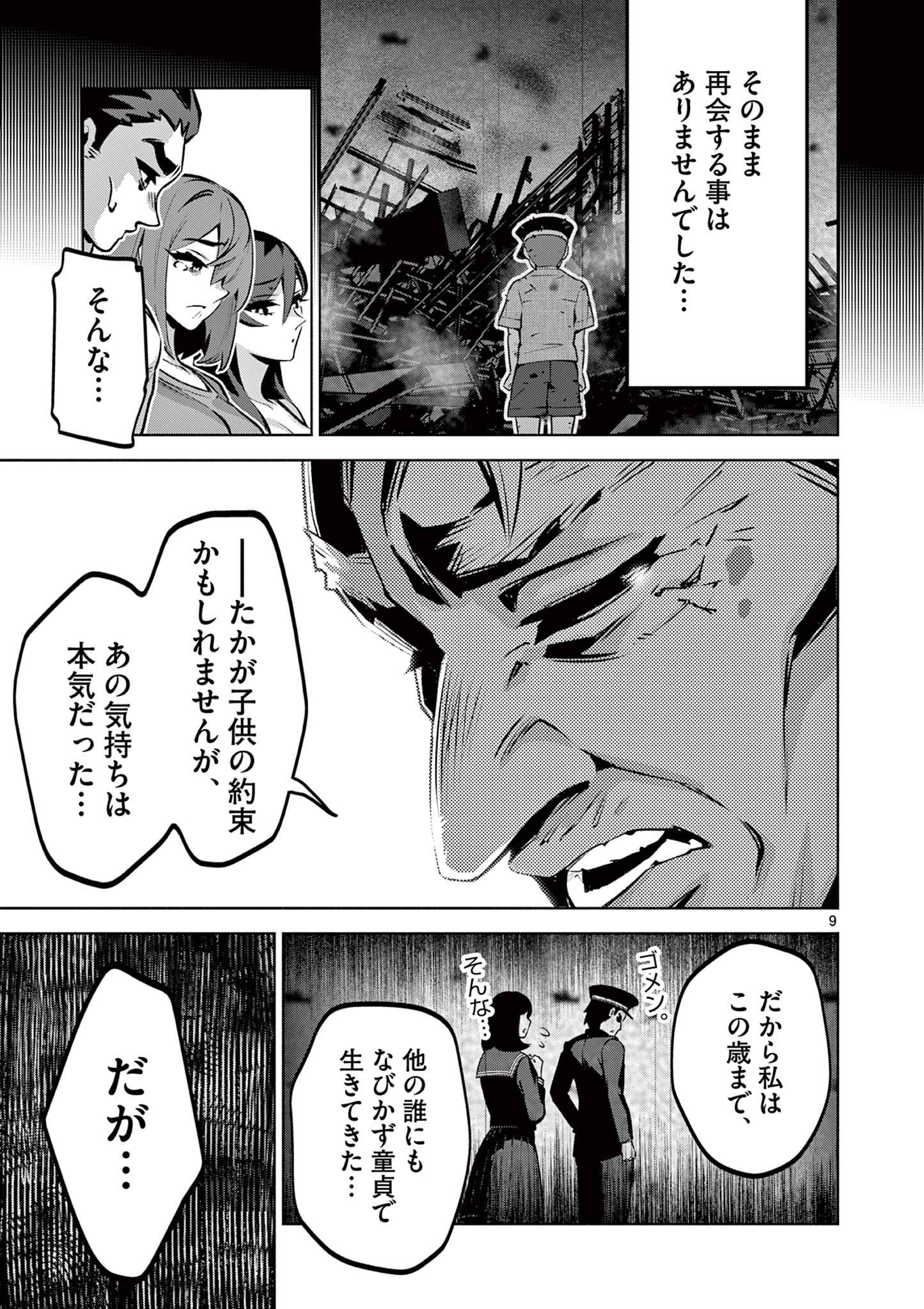 P9
