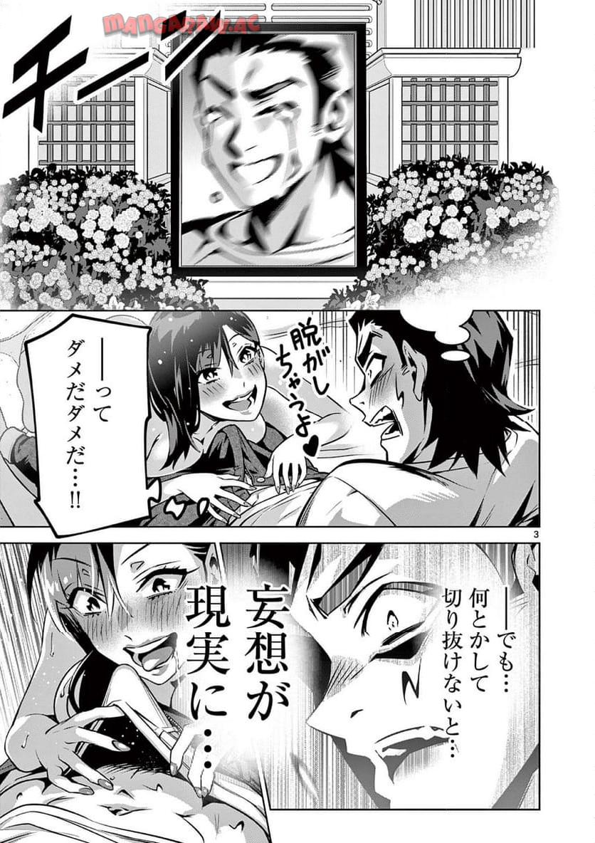 P3
