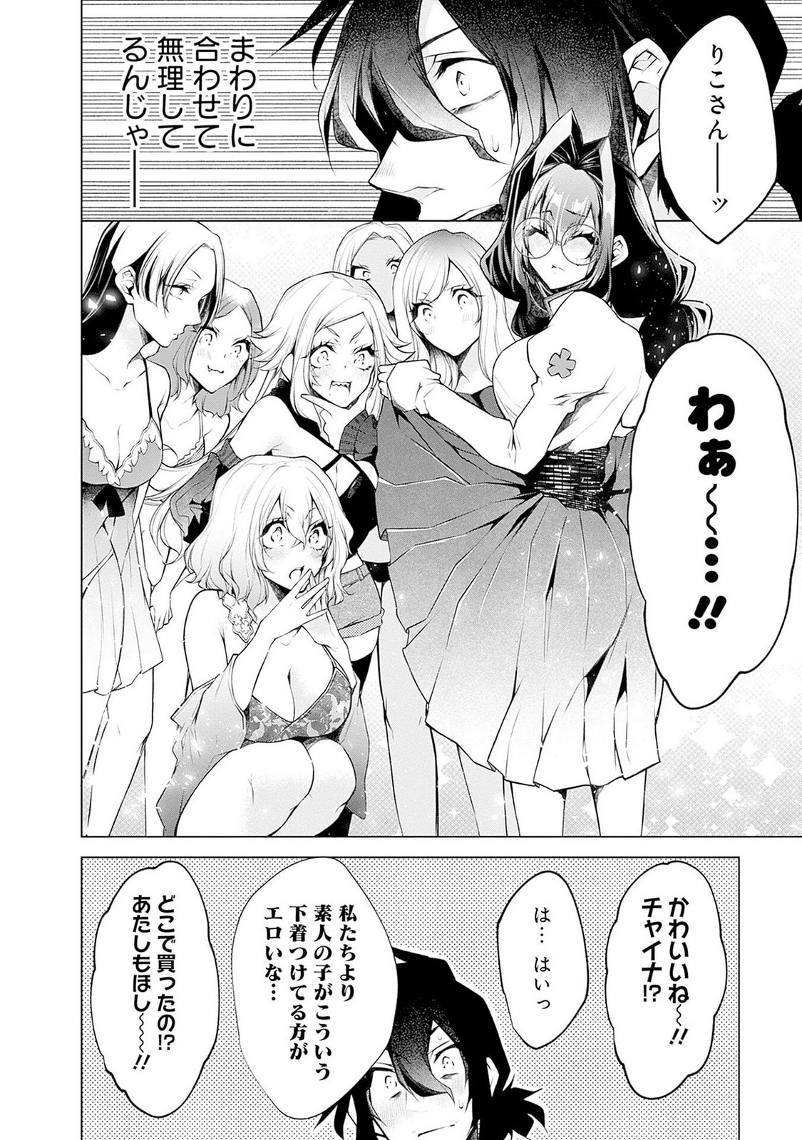 P12