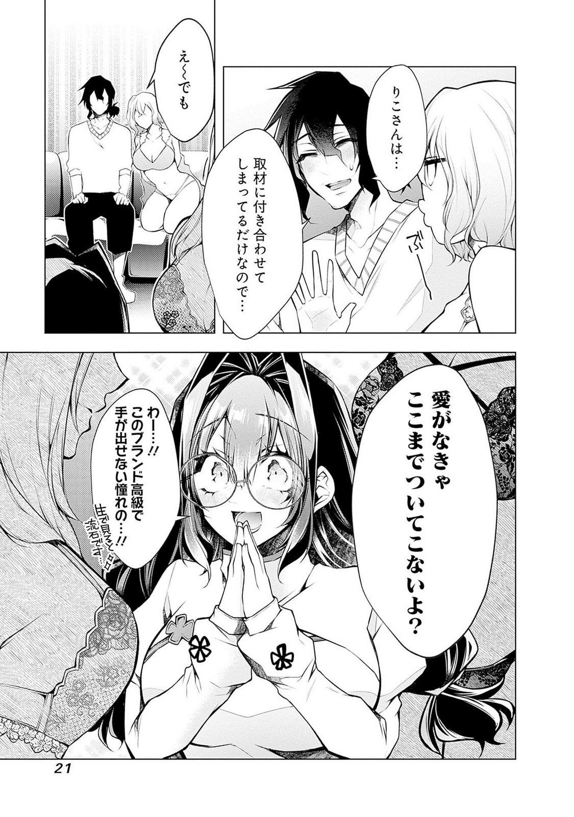 P17
