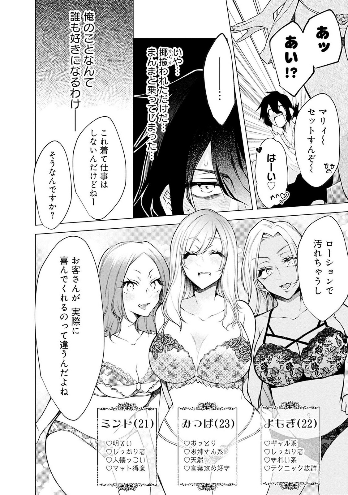 P18