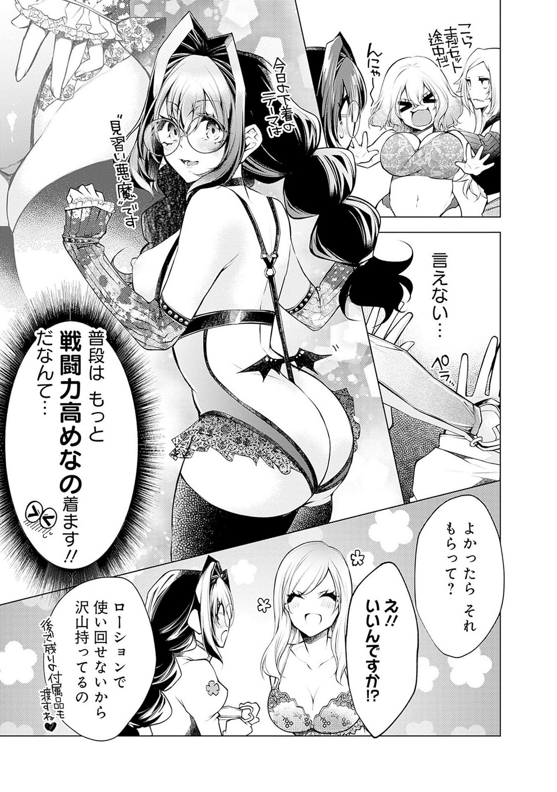 P21