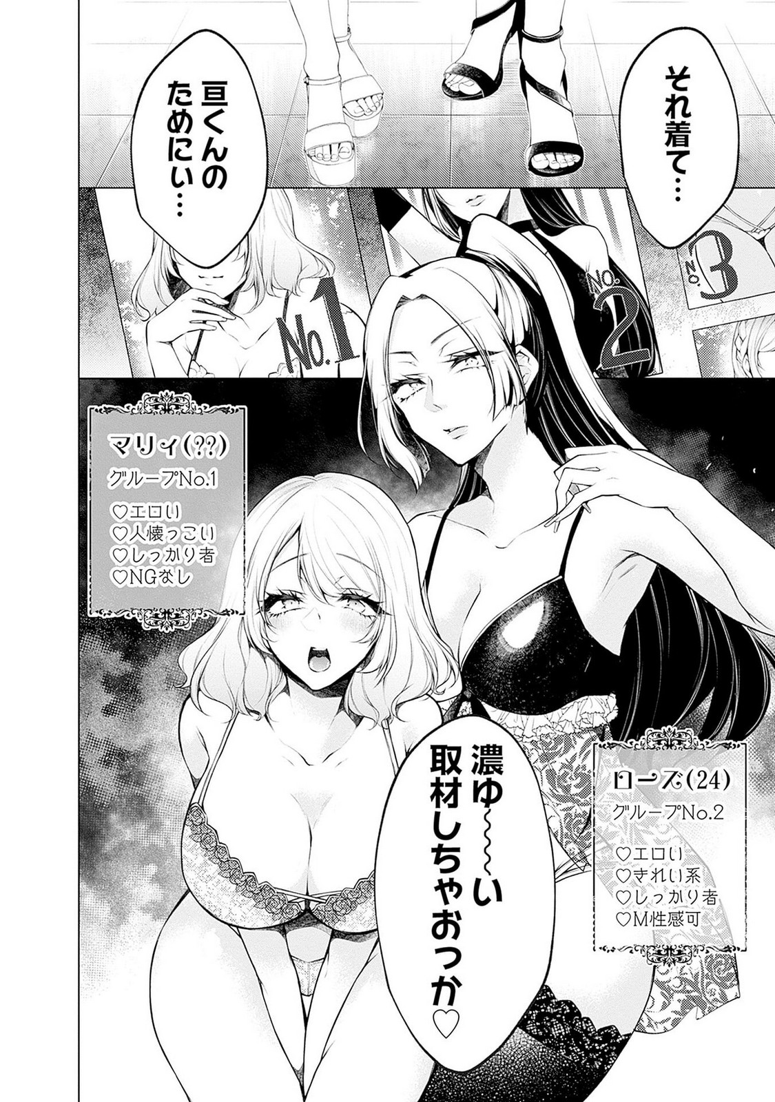 P26