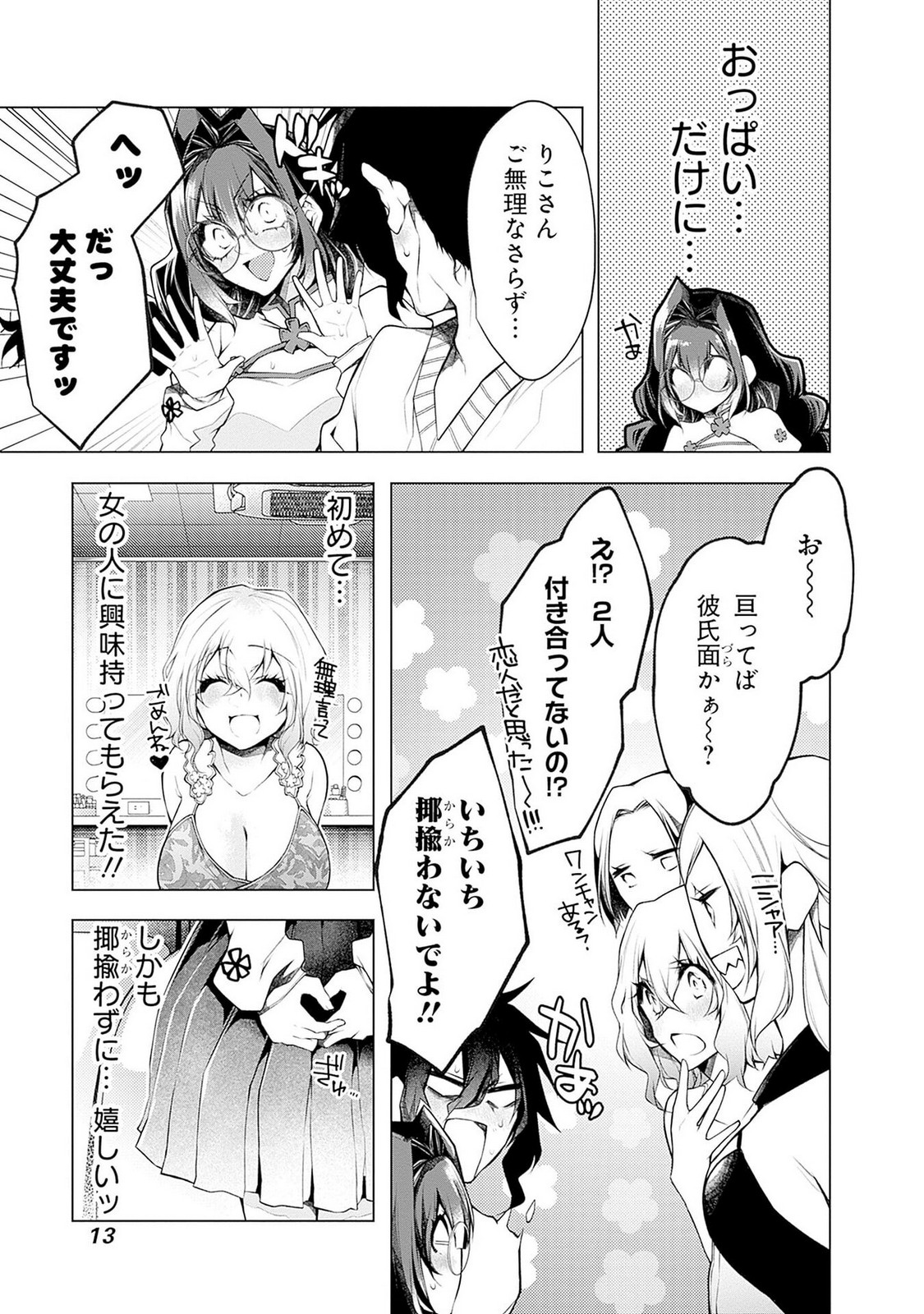 P9