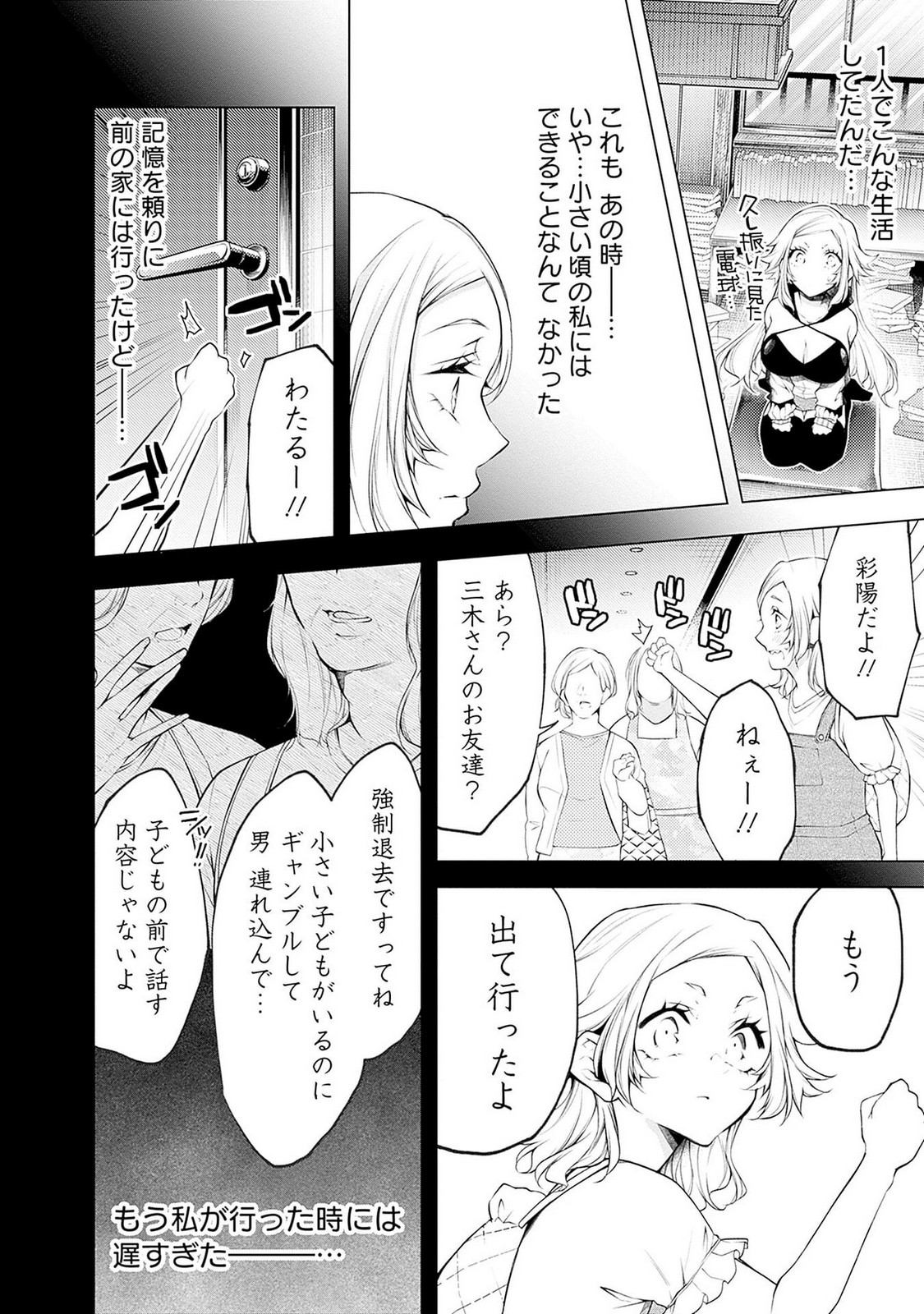 P6