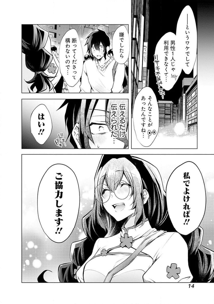 P12