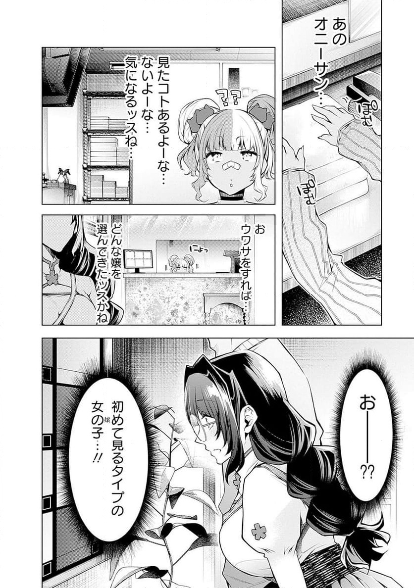 P14