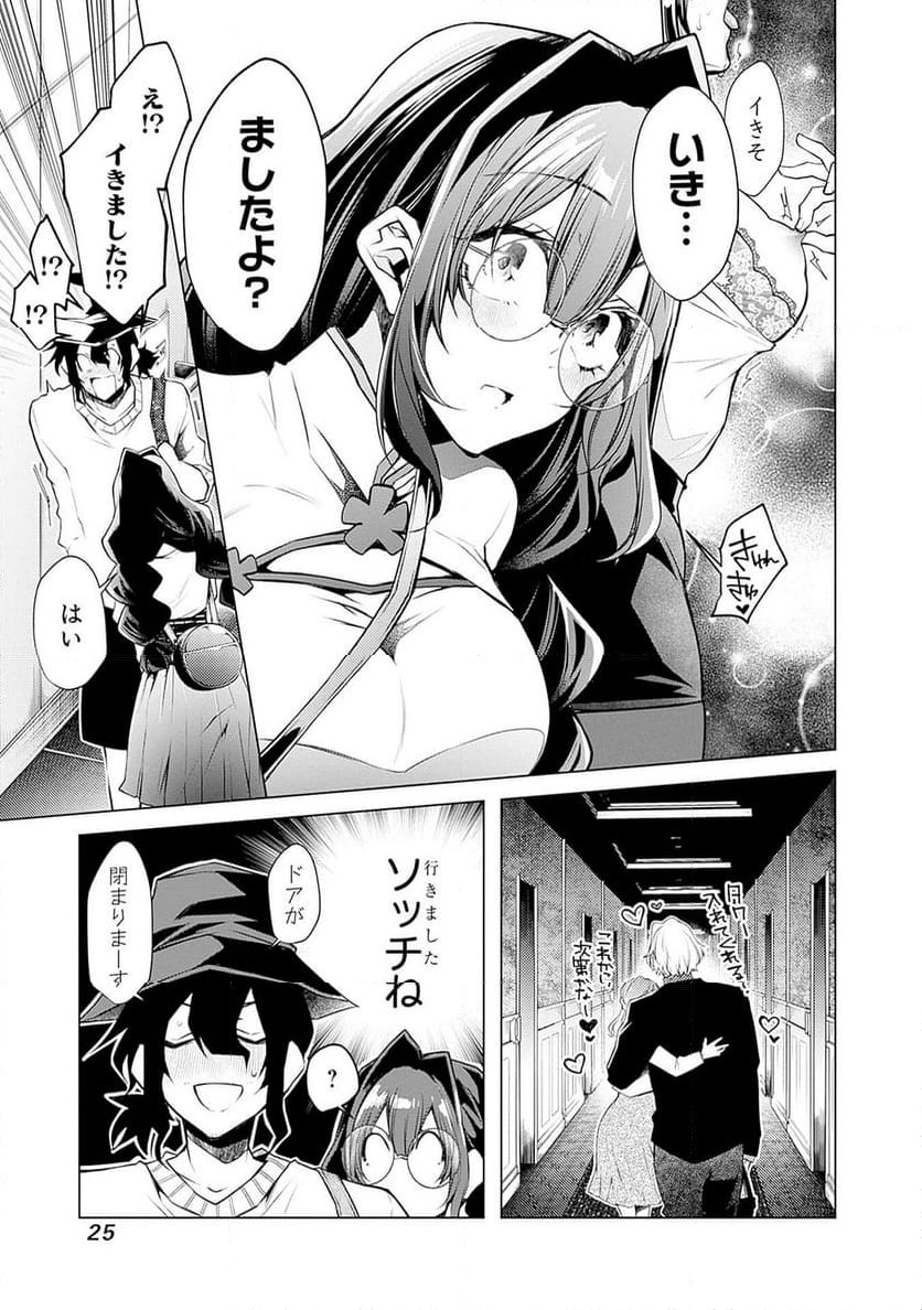 P23