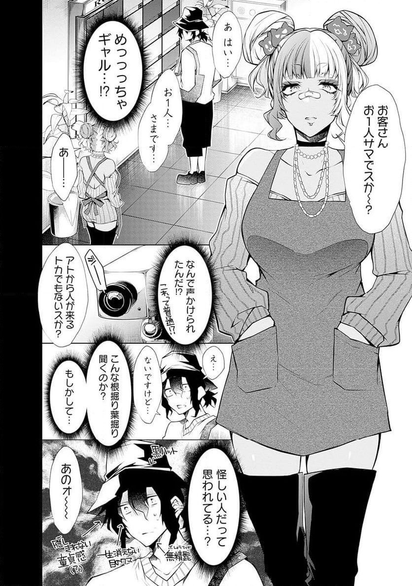 P6
