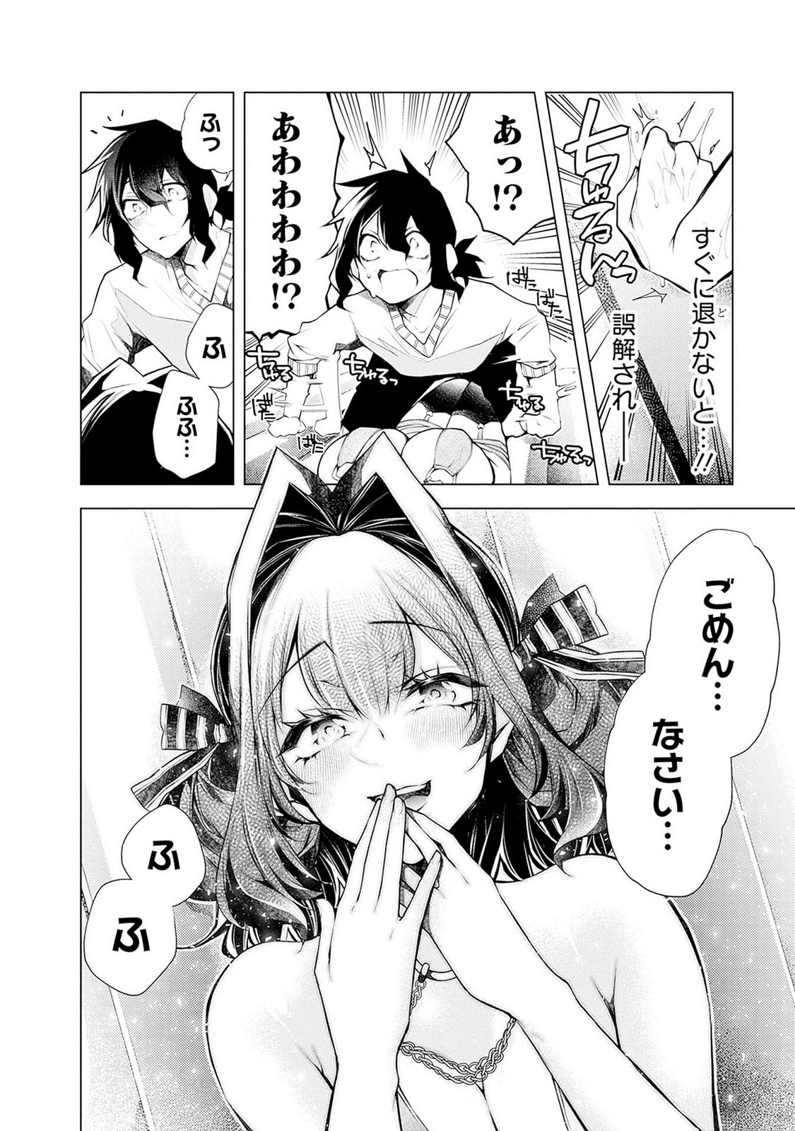 P12