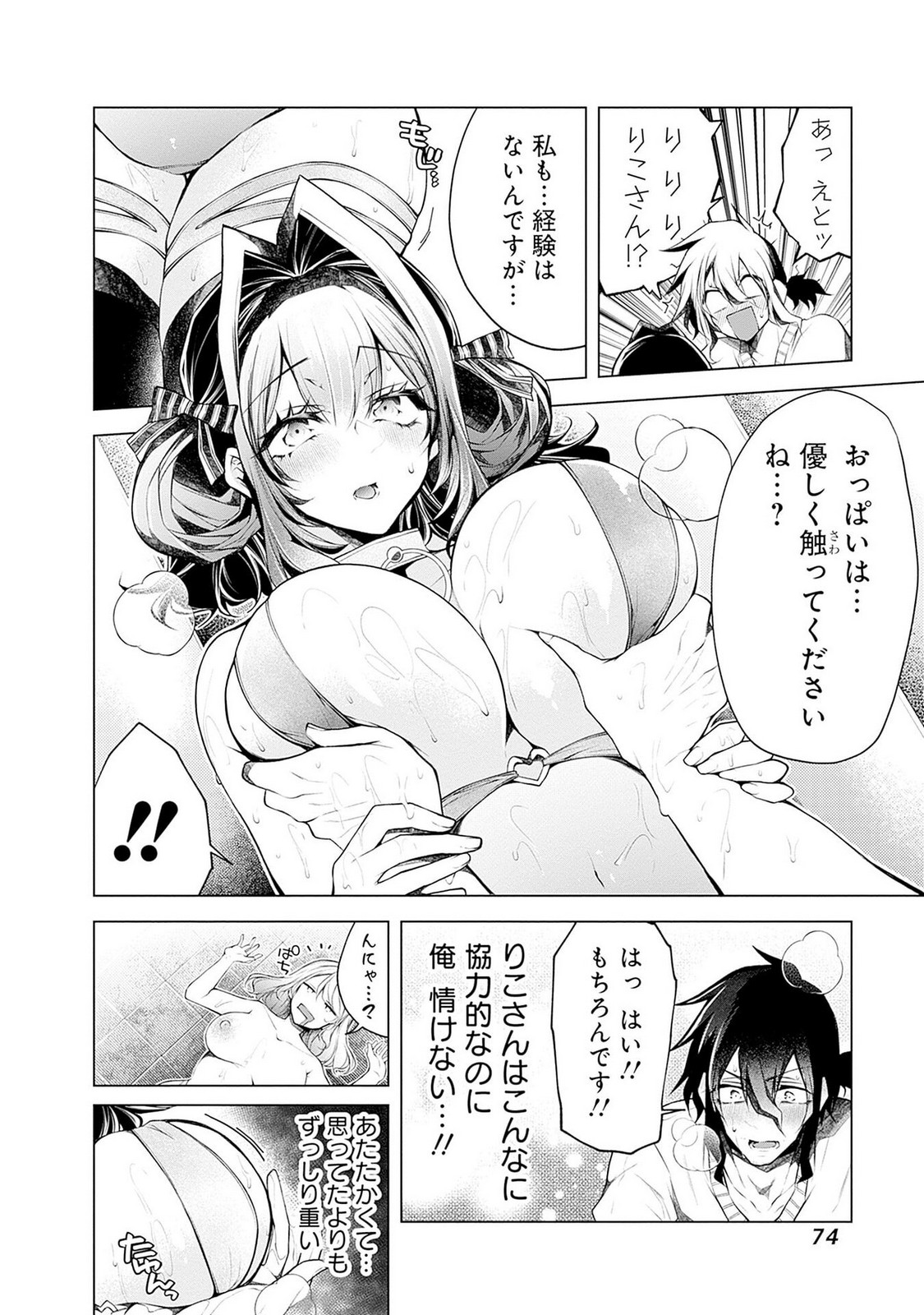P18