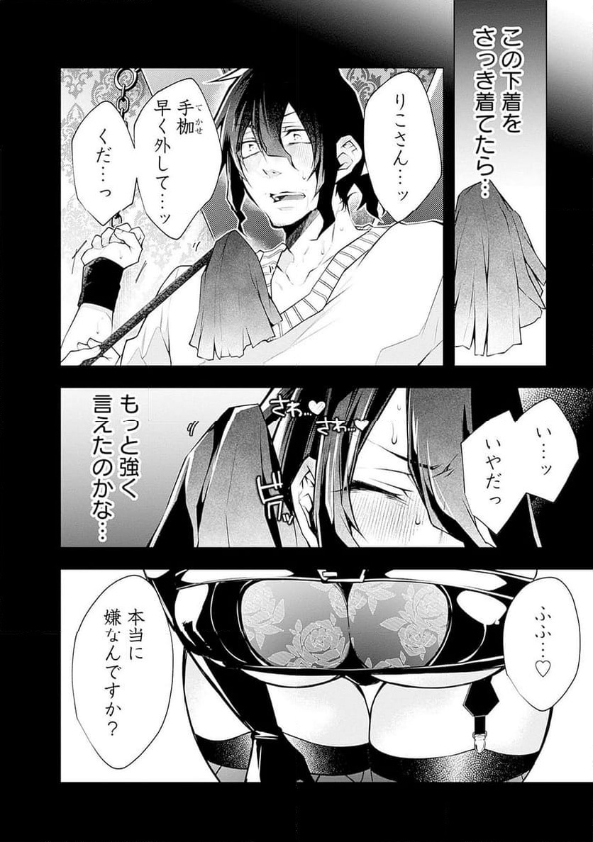 P15