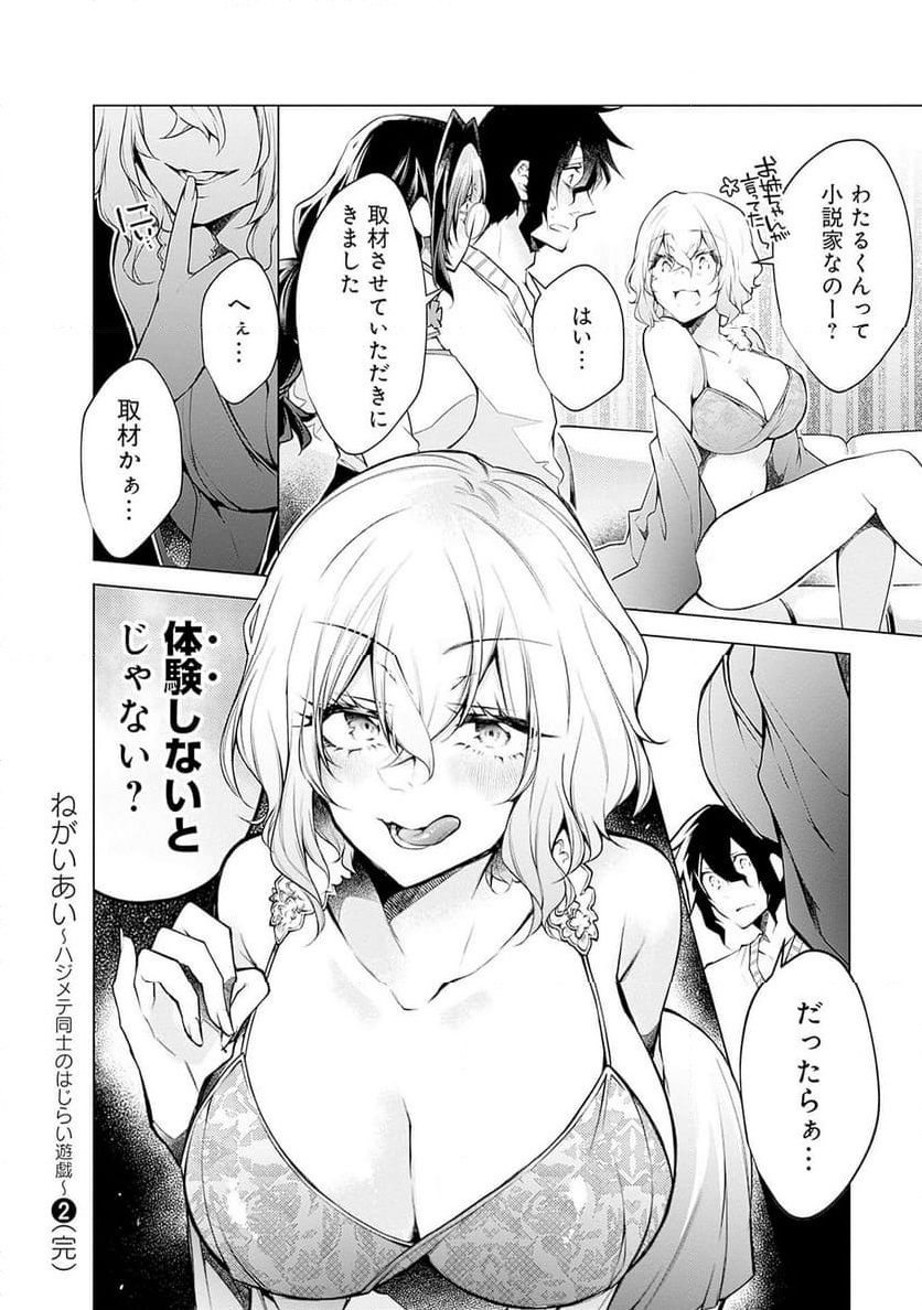 P24