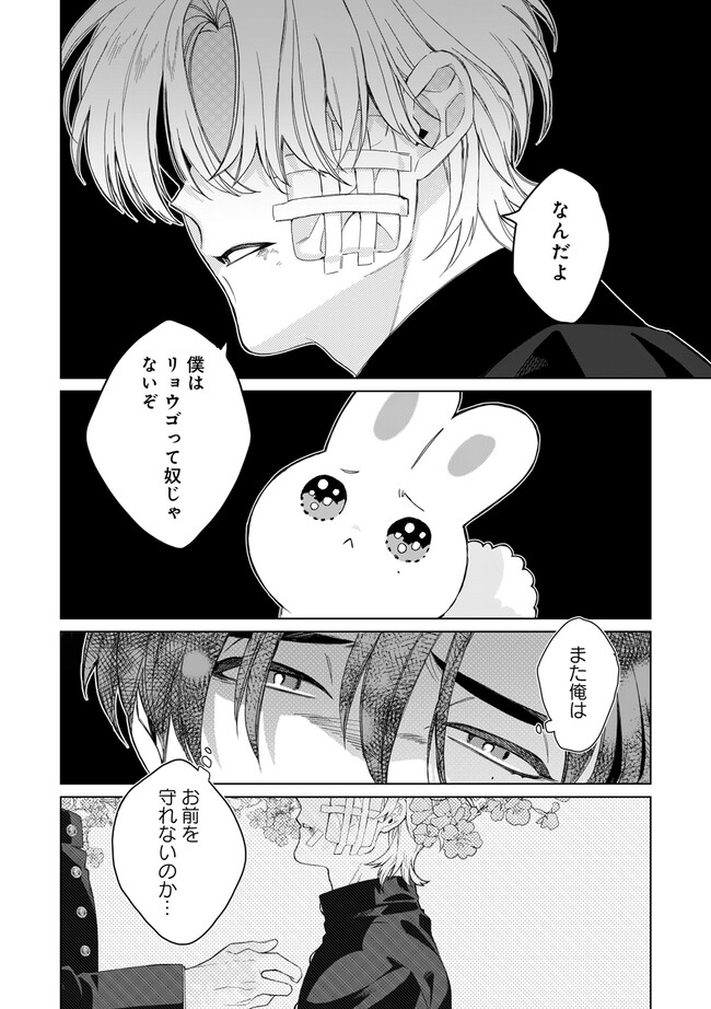 P13