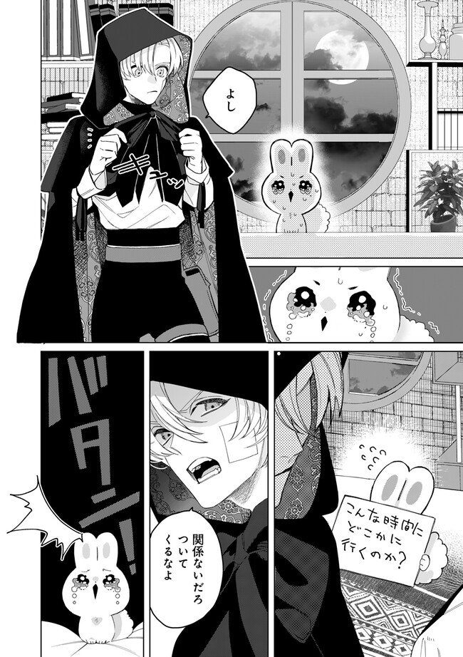 P8