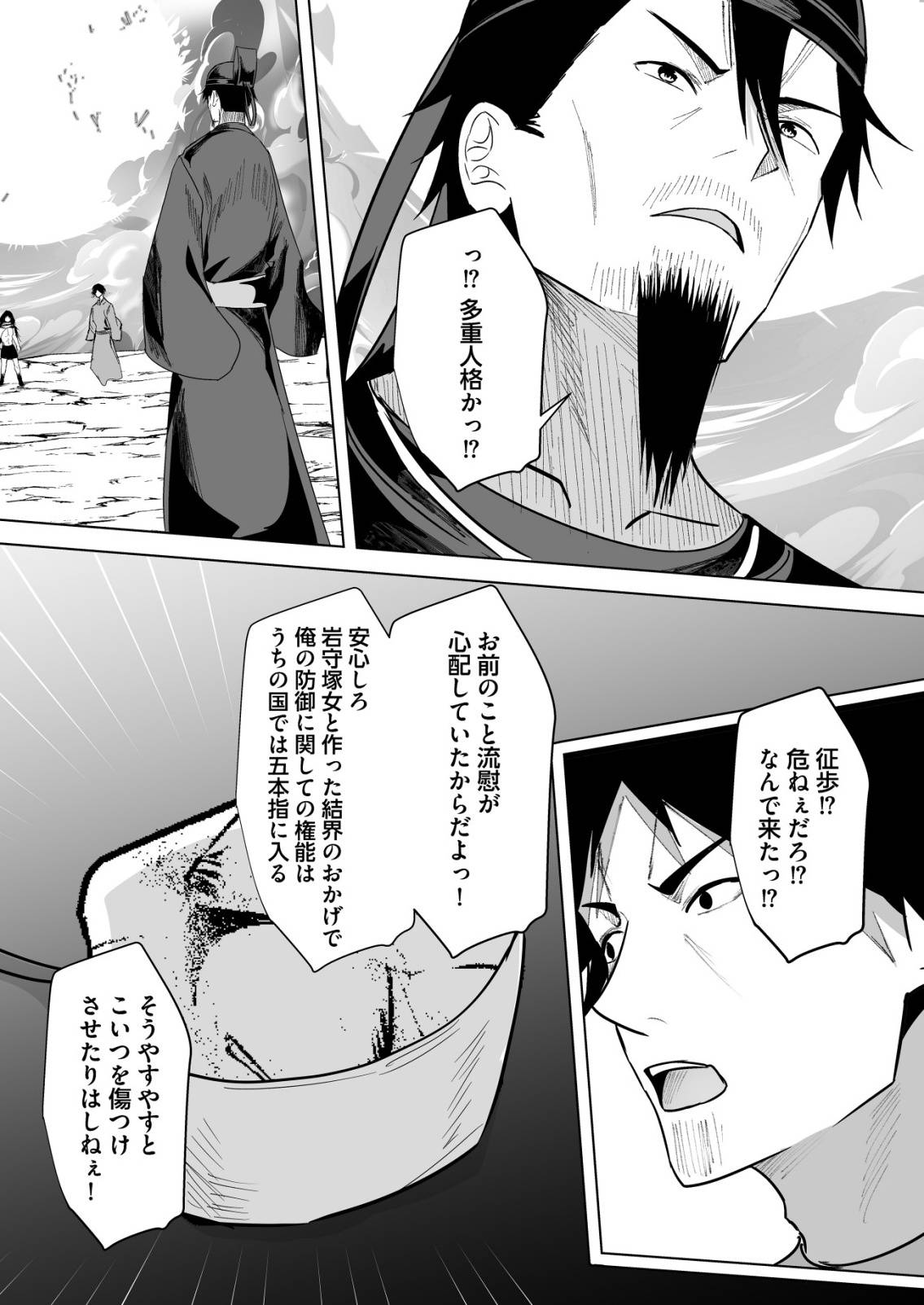 P9
